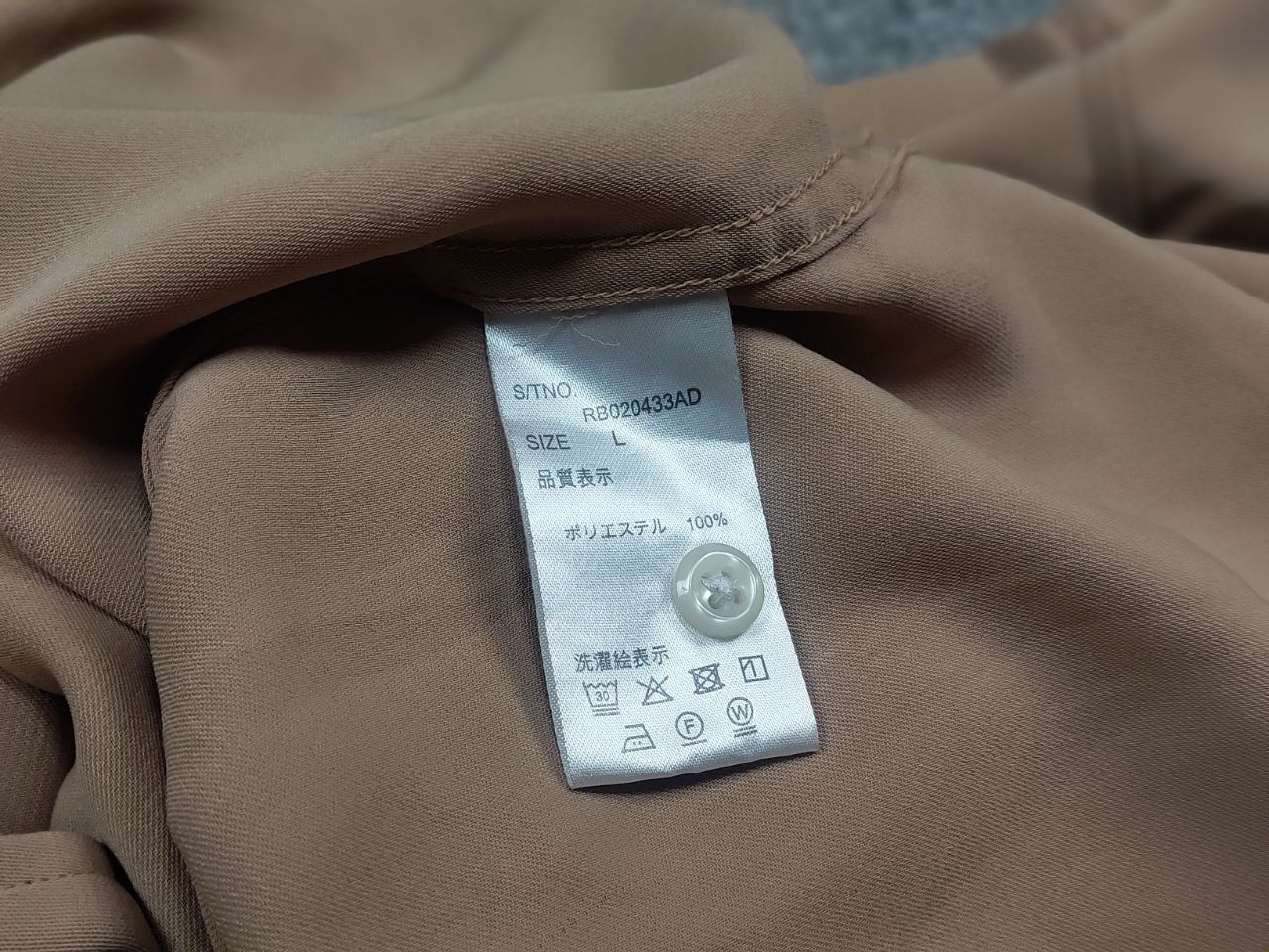 Japanese Brand Vintage Rageblue Japan Uniform factory logo Button shirt Size US L / EU 52-54 / 3 - 15 Thumbnail