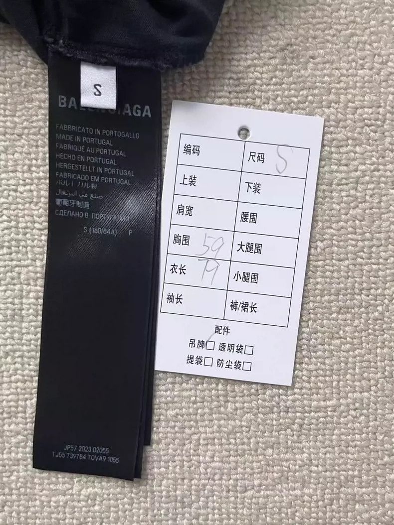 Other Balenciaga Adhesive tape adhesive tape short-sleeved T-shi Size US S / EU 44-46 / 1 - 5 Thumbnail
