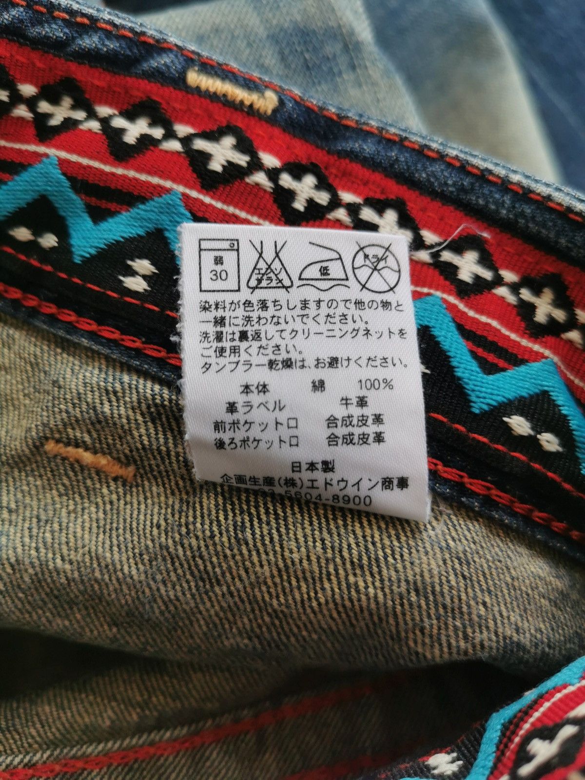 Edwin Edwin Bootcut Bush Denim Jeans Size 28" / US 6 / IT 42 - 10 Thumbnail