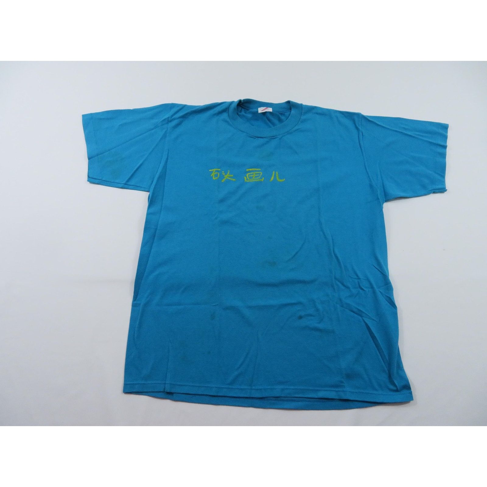 Jerzees Japanese Writing Saying T-Shirt Blue Gold L-XL 1990s Jerzees Size US XL / EU 56 / 4 - 4 Thumbnail