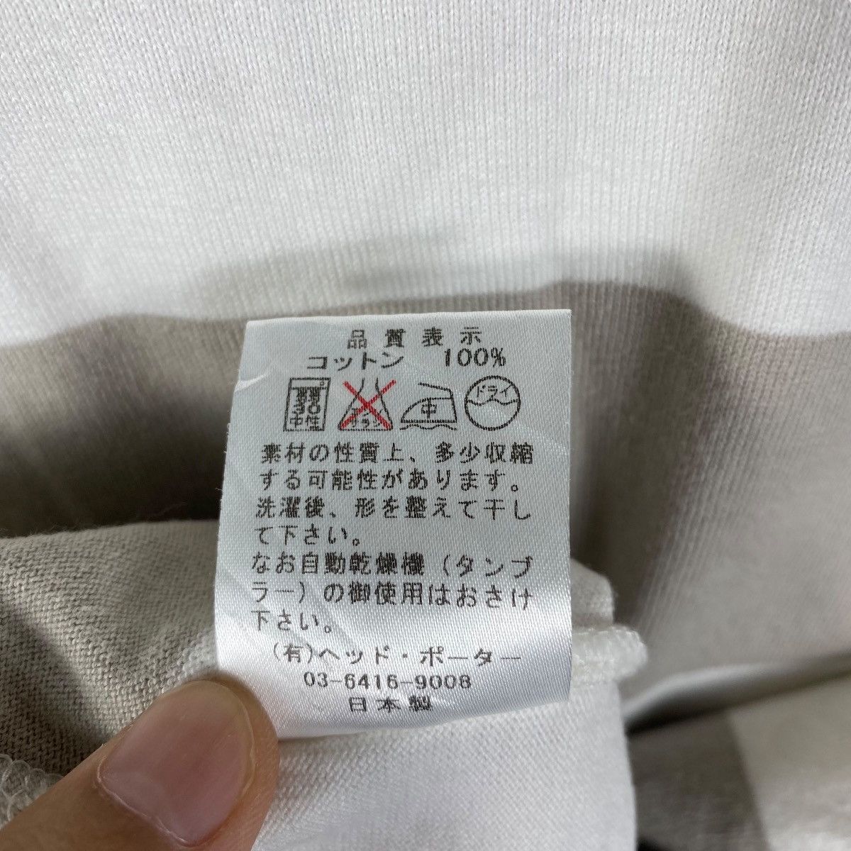 Head Porter Japanese Brand HEAD PORTER PLUS Striped Tee Shirt Small Size Size US S / EU 44-46 / 1 - 7 Thumbnail