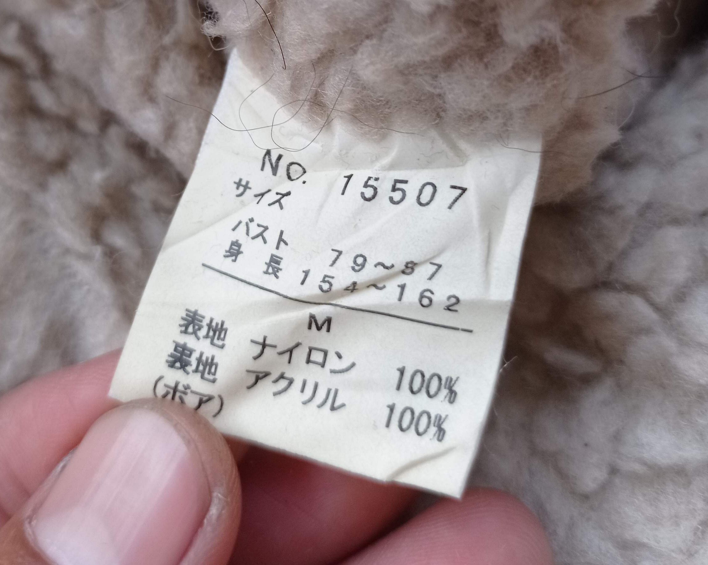 Japanese Brand Ryu Sports Japan lined windbreaker jacket Size US M / EU 48-50 / 2 - 8 Thumbnail