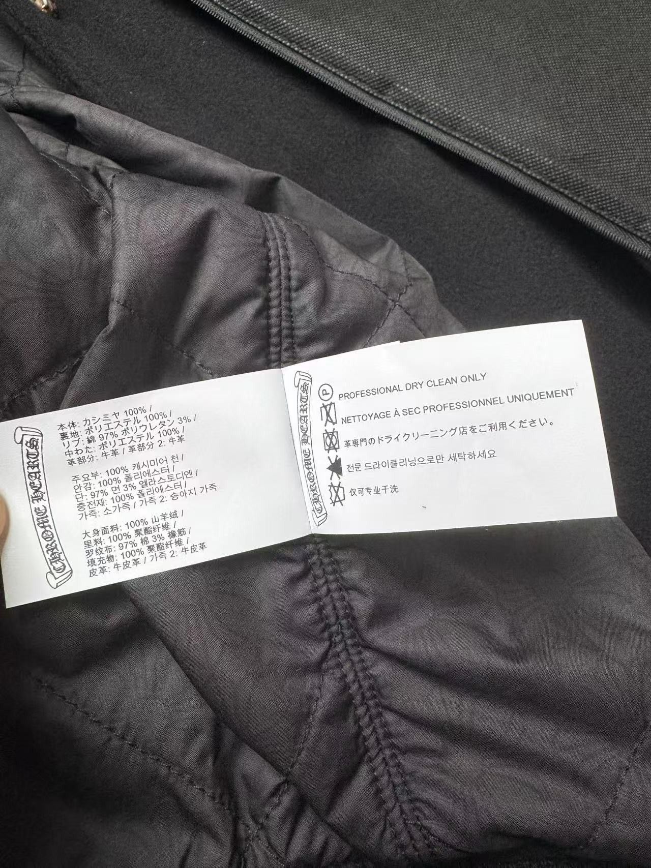 Chrome Hearts Chrome Hearts VIC Varsity Jacket Size US S / EU 44-46 / 1 - 5 Thumbnail