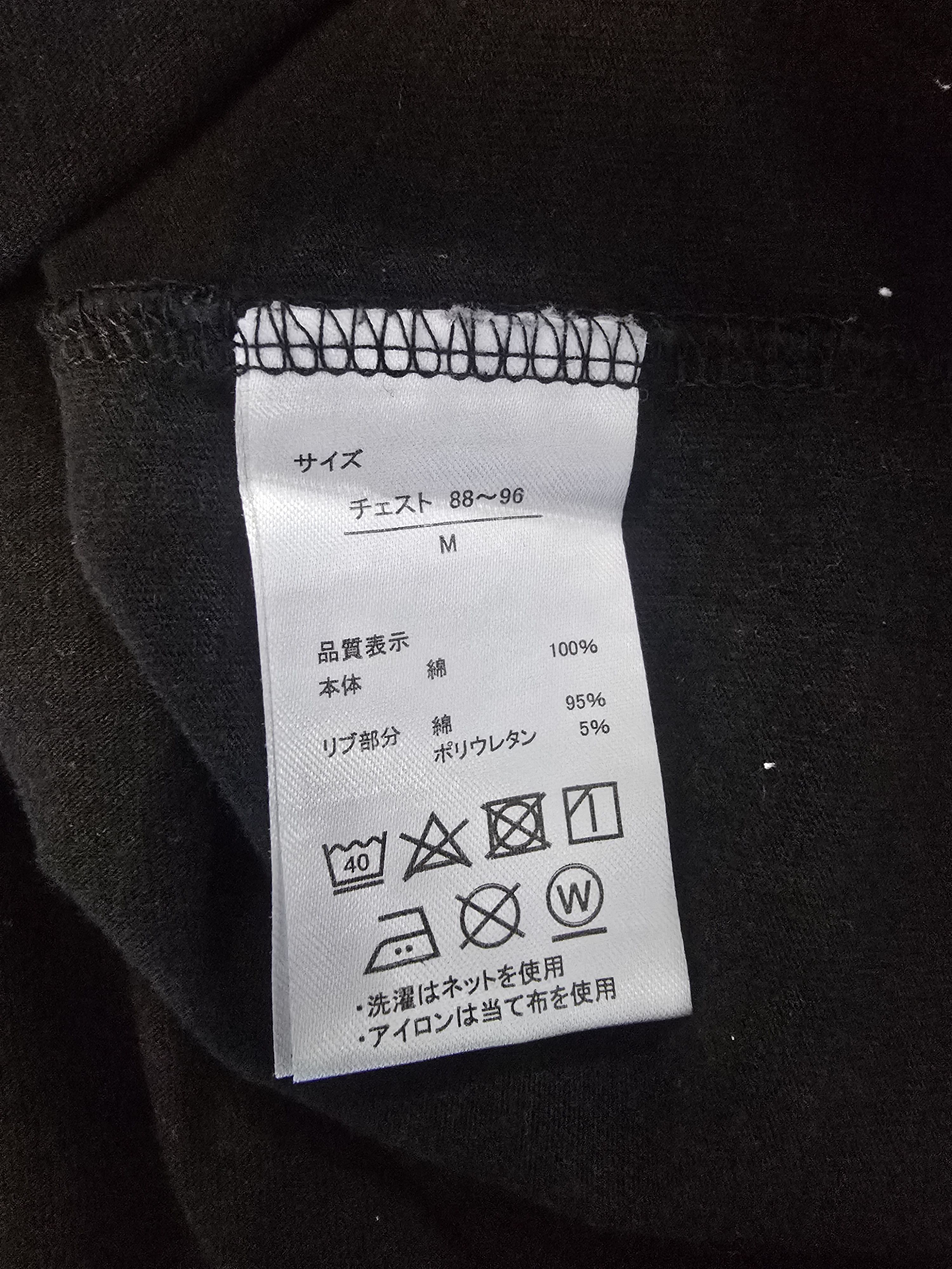 Japanese Brand × Pokemon Pokemon Pikachu Black T-Shirt Size US M / EU 48-50 / 2 - 4 Thumbnail