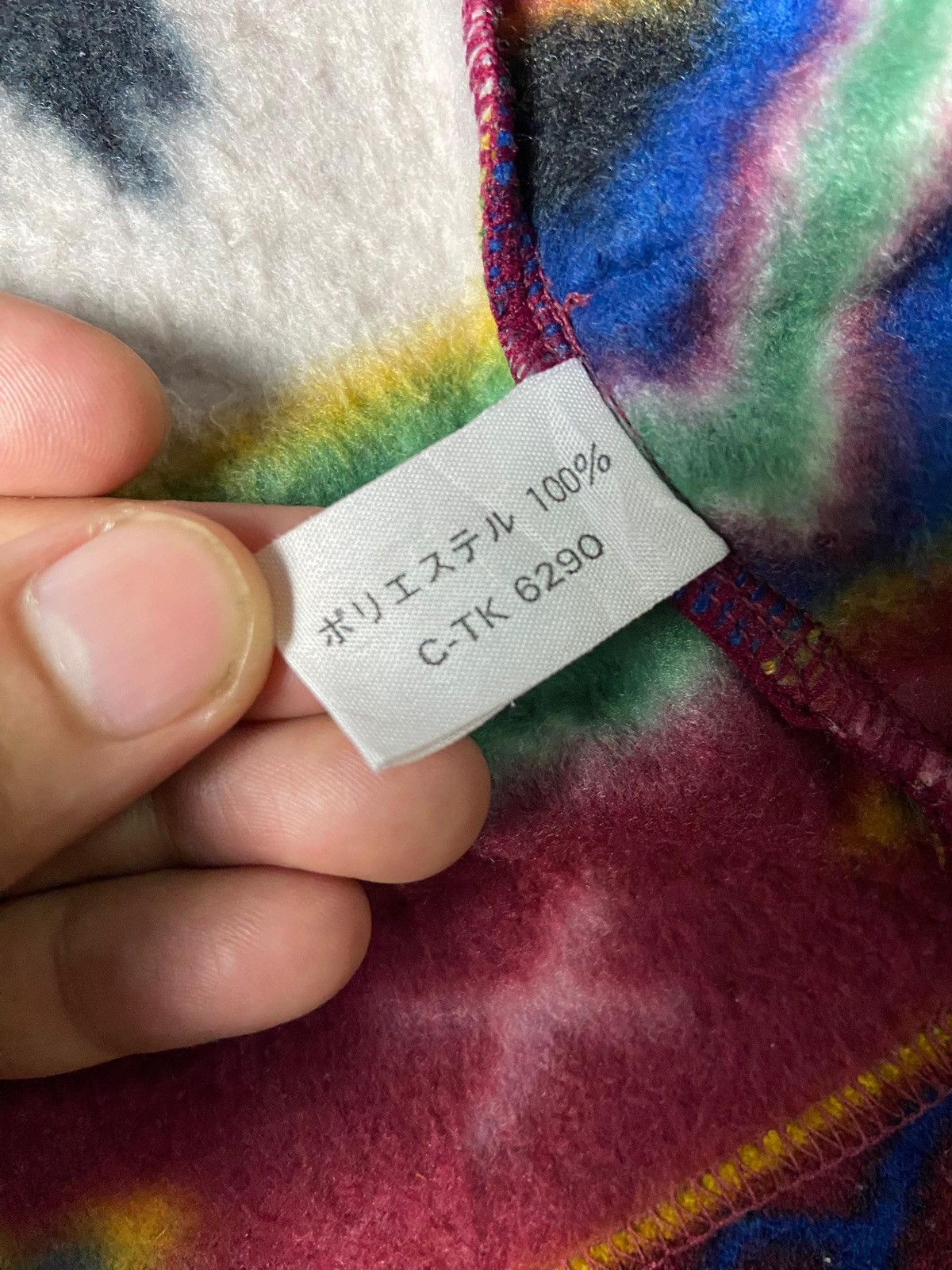 Japanese Brand Passion Brand Native Design Fleece Jacket (145) Size US M / EU 48-50 / 2 - 8 Thumbnail