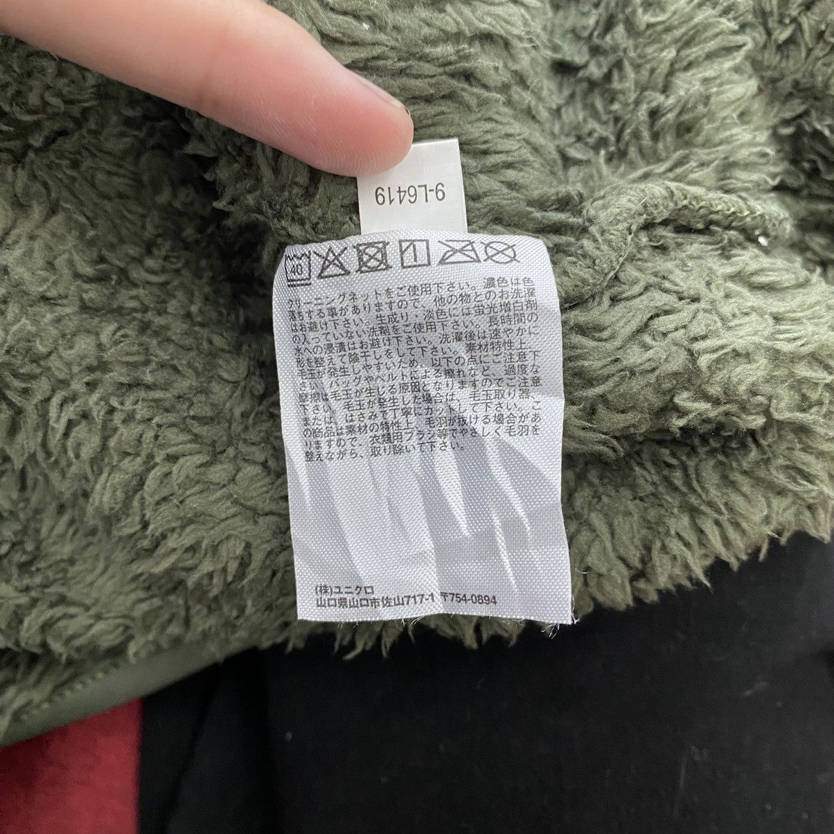 Uniqlo × White Mountaineering WHITE MOUNTAINEERING x UNIQLO Sherpa Fleece Khaki Sweatshirt Size US XXL / EU 58 / 5 - 5 Thumbnail