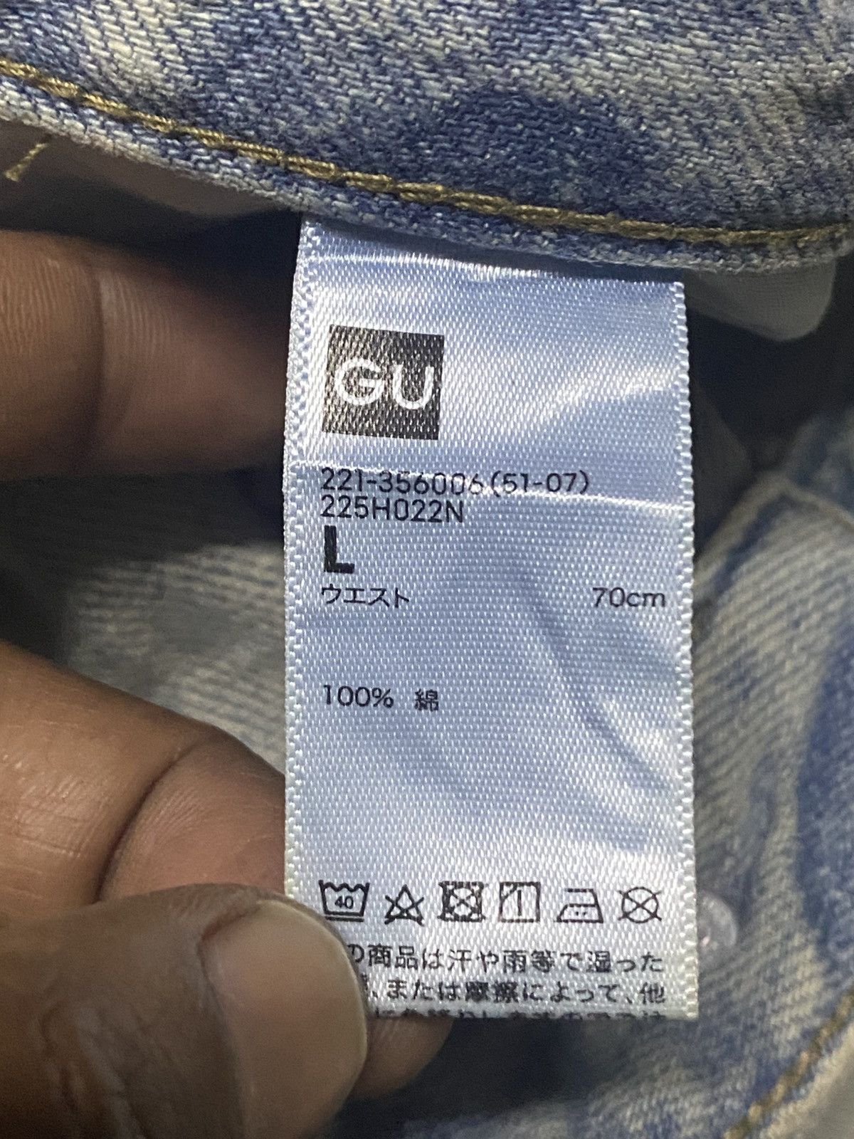GU × Maison MIHARA YASUHIRO Vintage Gu Denim Mud Wash Super Baggy Jeans Size US 30 / EU 46 - 12 Thumbnail
