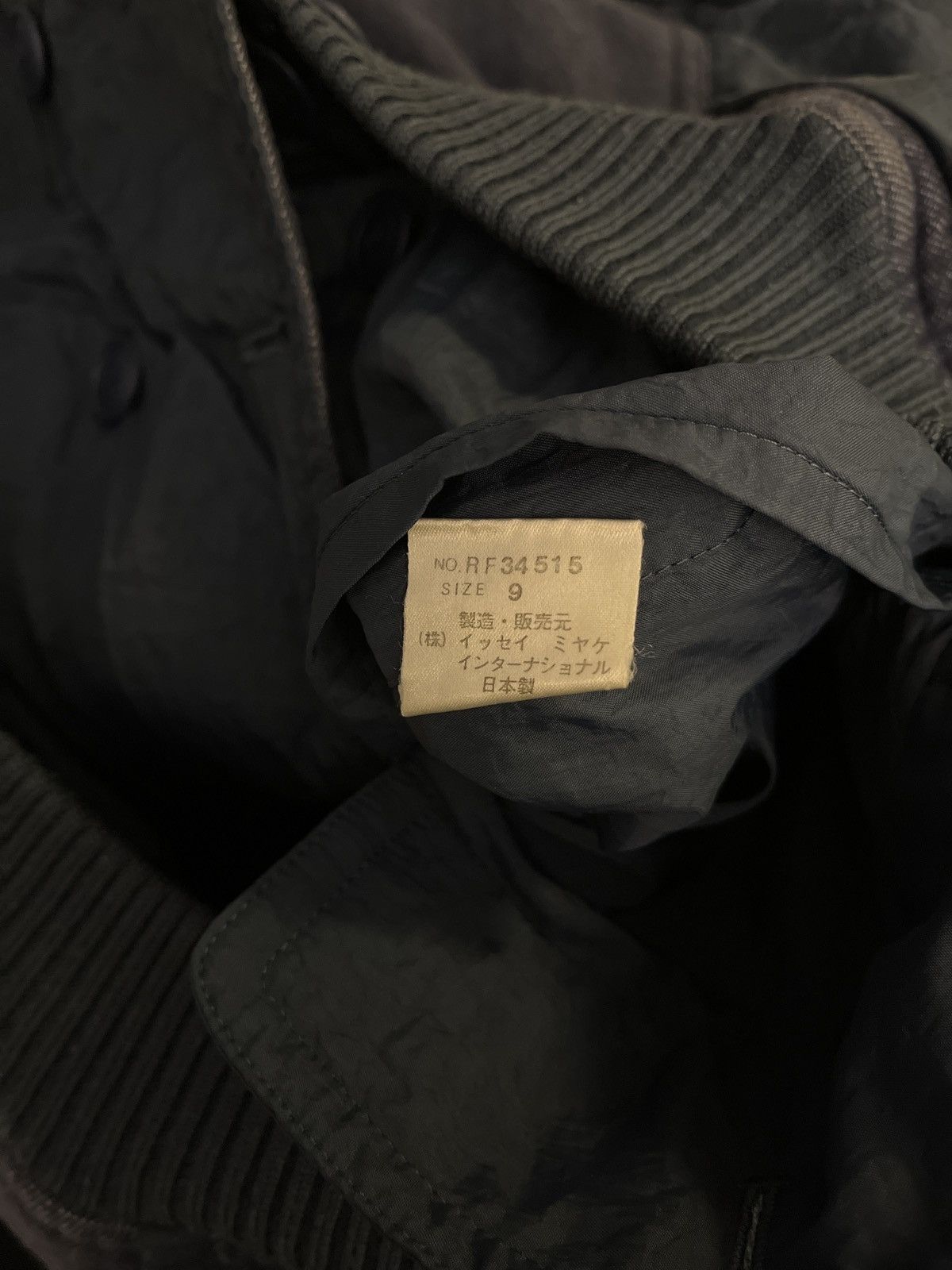 Issey Miyake Issey Sports Reversible Bomber Size US M / EU 48-50 / 2 - 9 Thumbnail