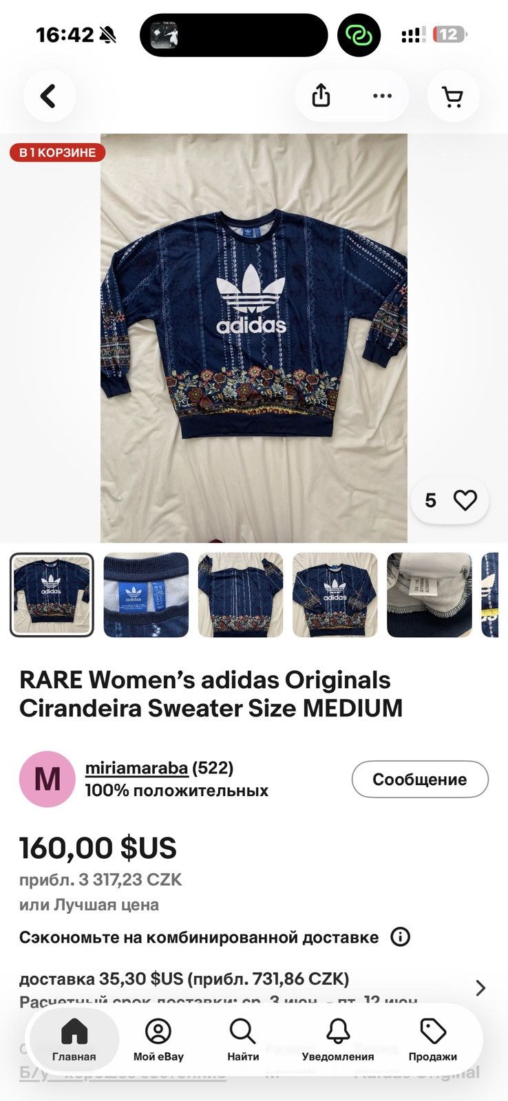Adidas RARE Women's adidas Originals Cirandeira Sweater Size M / US 6-8 / IT 42-44 - 5 Thumbnail