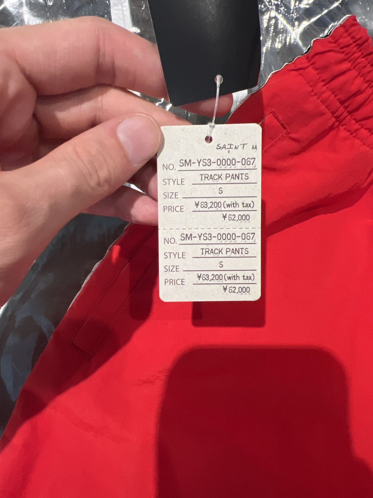 Saint Michael Saint Michael Track Pants Red Size US 31 - 3 Thumbnail