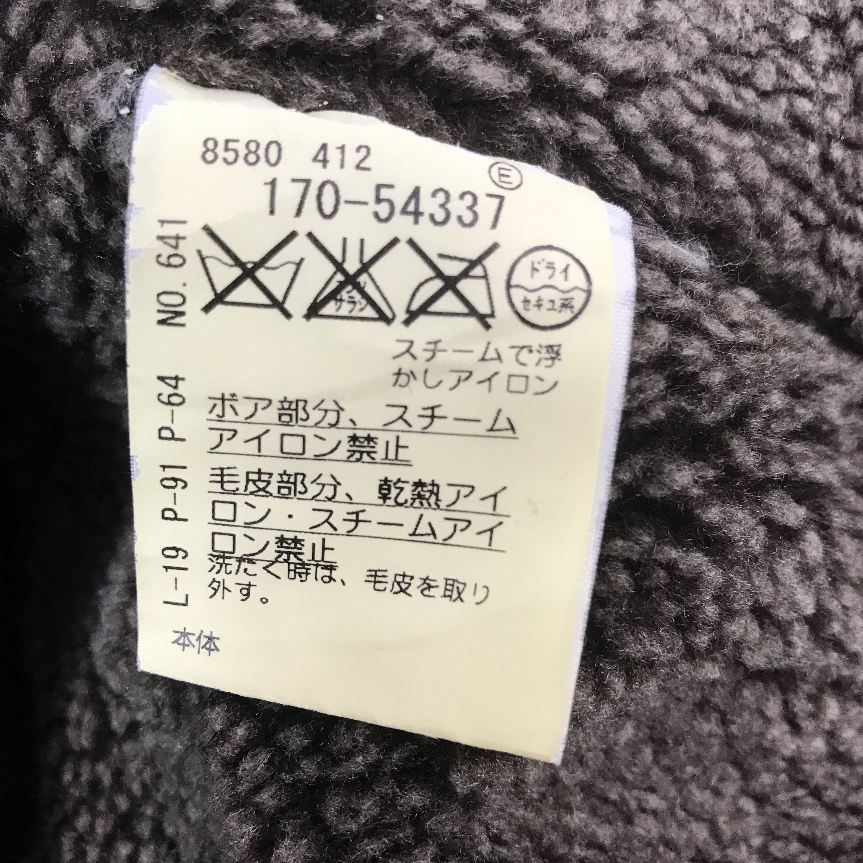Takeo Kikuchi Takeo Kikuchi Japan Bomber Fur Hoodie Jacket K65B11 Size US L / EU 52-54 / 3 - 13 Thumbnail