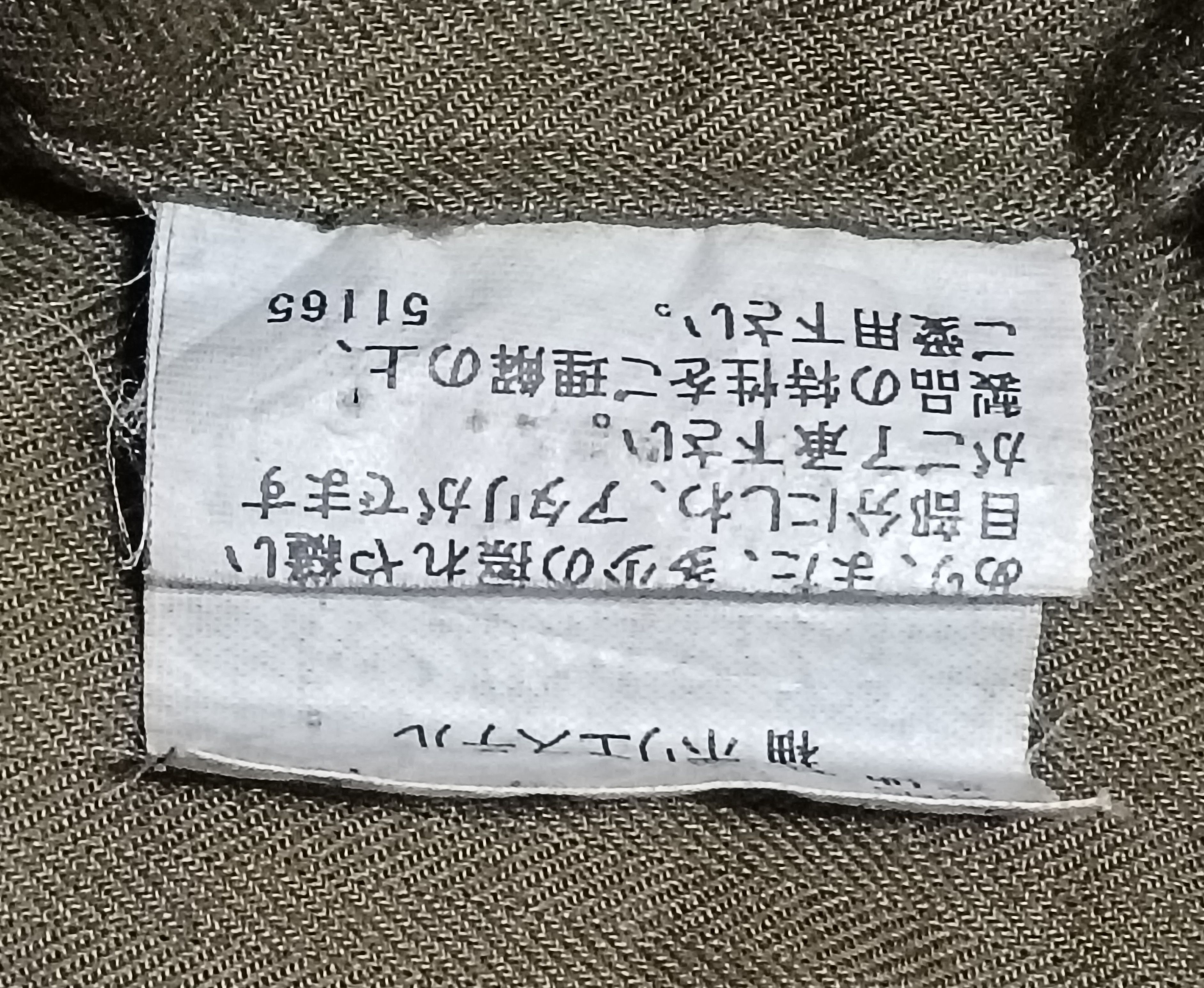 Burberry BURBERRY BLACK LABEL MILITARY INSPIRED JACKET 🦊 Size US M / EU 48-50 / 2 - 6 Thumbnail