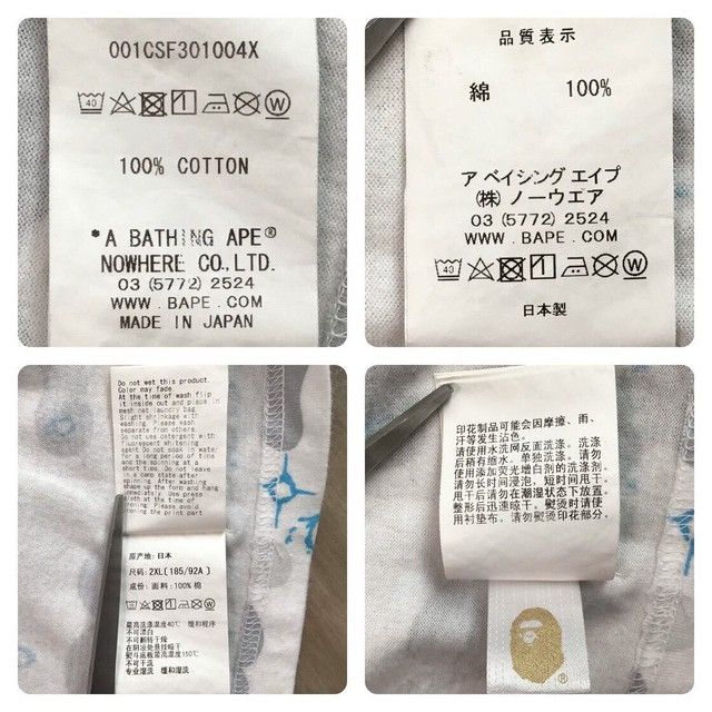 Bape 💫Glow in the dark💫 Space camo shark T-shirt a bathing ape Size US XXL / EU 58 / 5 - 7 Thumbnail