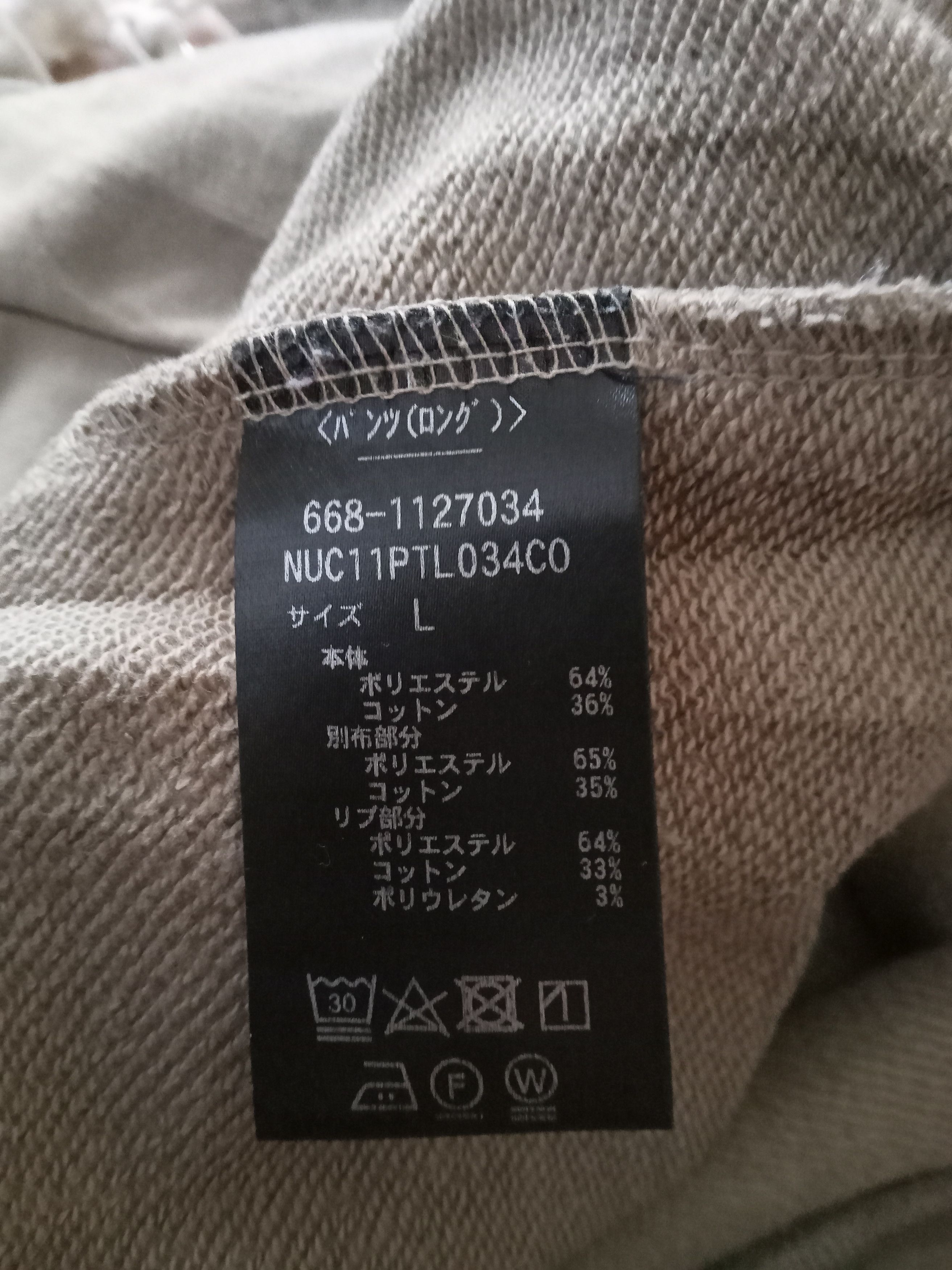 NANO universe Nano Universe Rare Pants Size US 35 - 4 Thumbnail