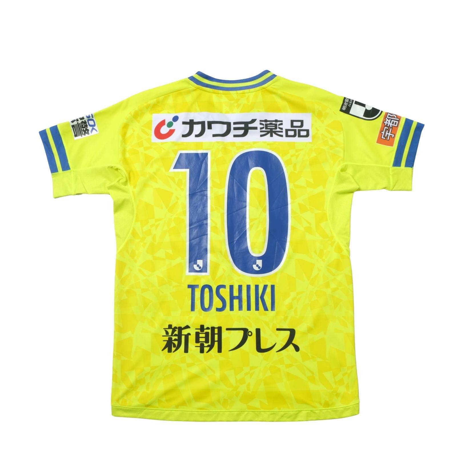 Other 2021 Tochigi SC Home Shirt Athleta J-League (S) Size US S / EU 44-46 / 1 - 2 Thumbnail