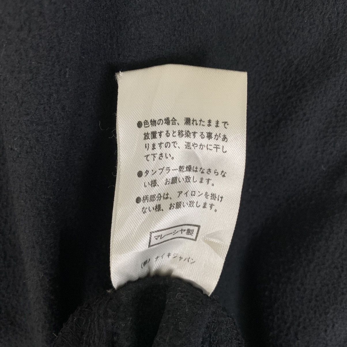 Nike × Vintage Vintage Nike Agassi Fleece Jacket Mens Size XL Size US XL / EU 56 / 4 - 11 Thumbnail