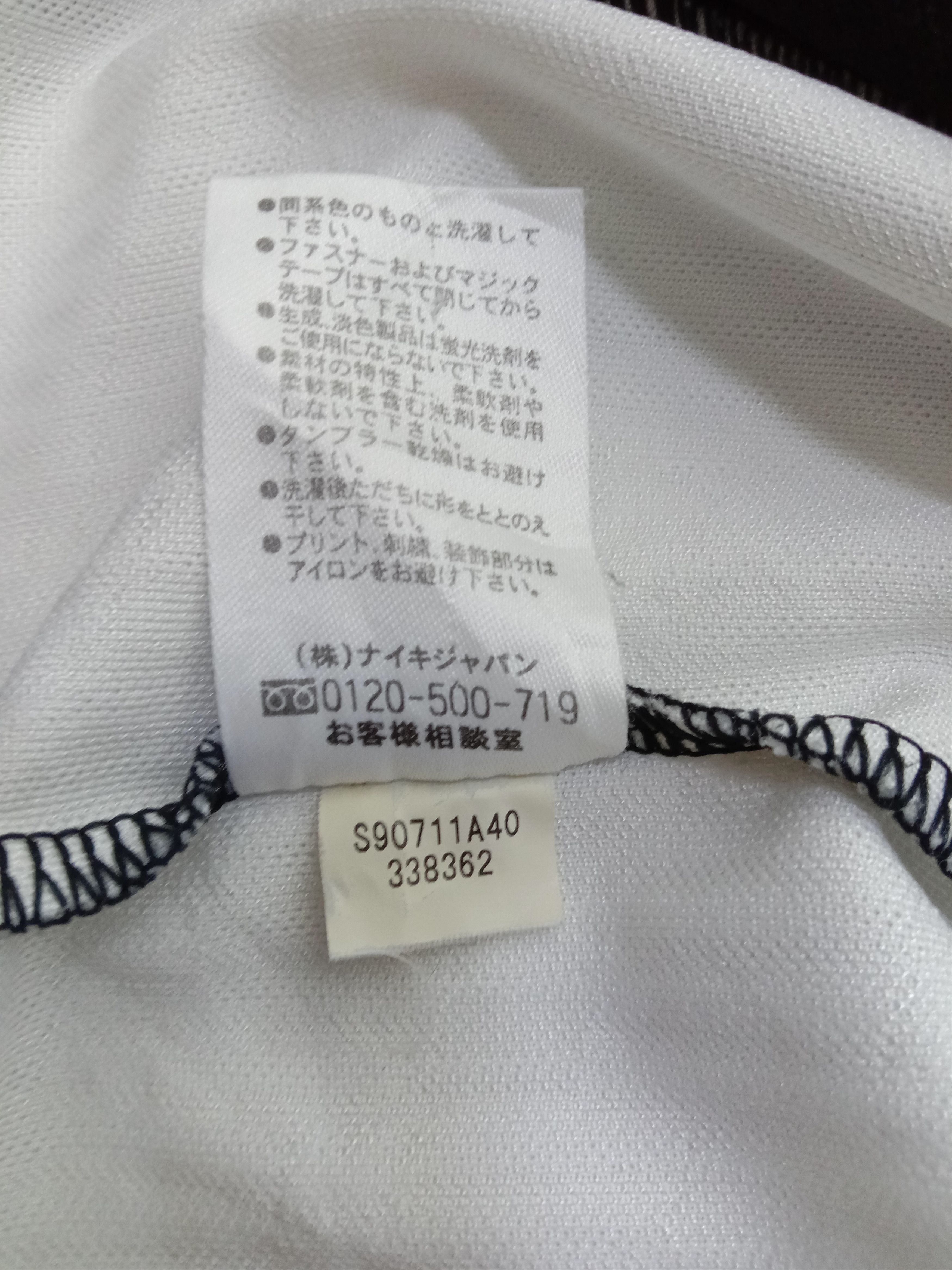 Nike Vintage Nike Dry Fit Sportwear Size US XL / EU 56 / 4 - 9 Thumbnail