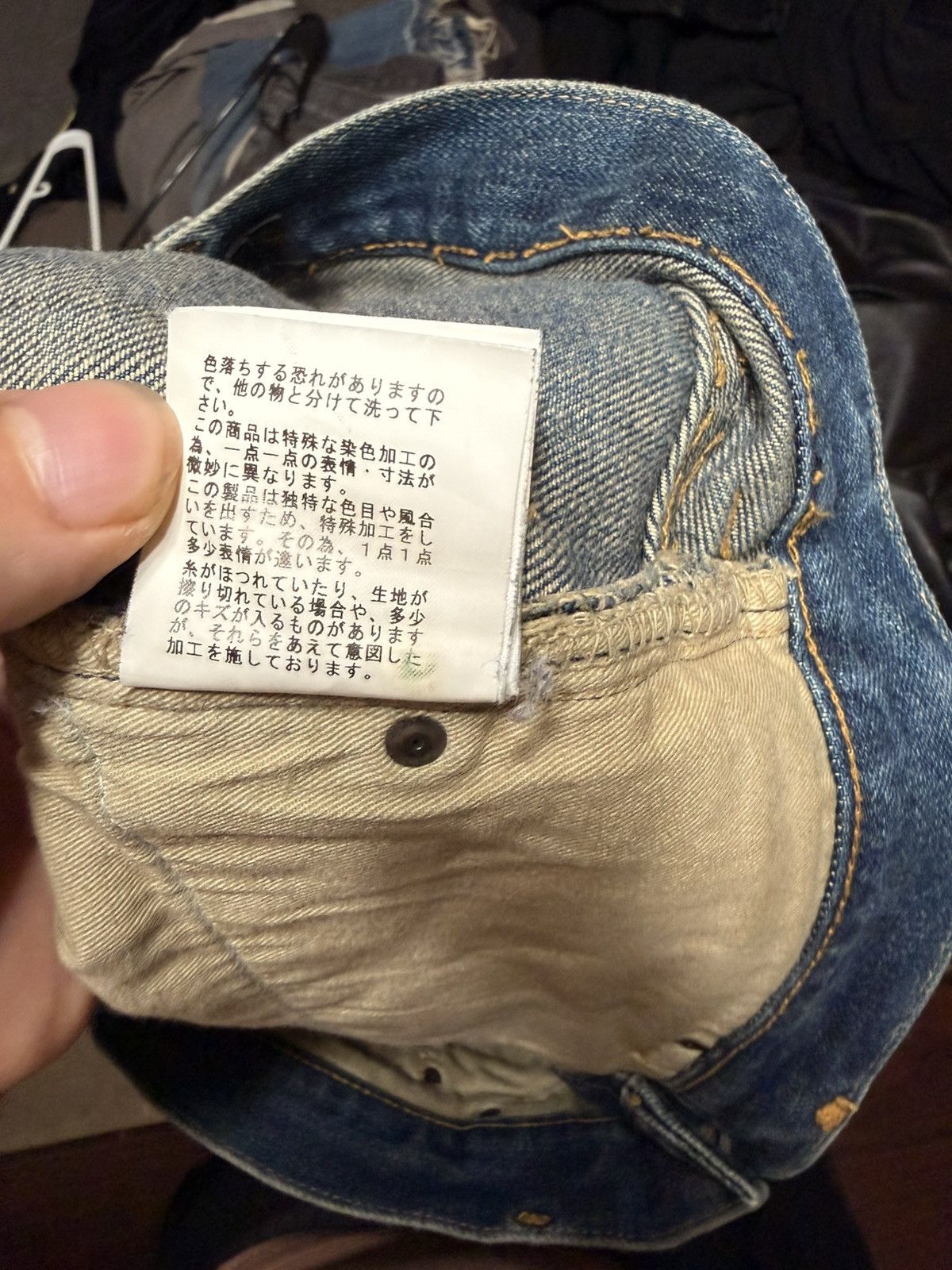 Undercover Undercover AW04 “68” Red Yarn Denim Size US 31 - 6 Thumbnail