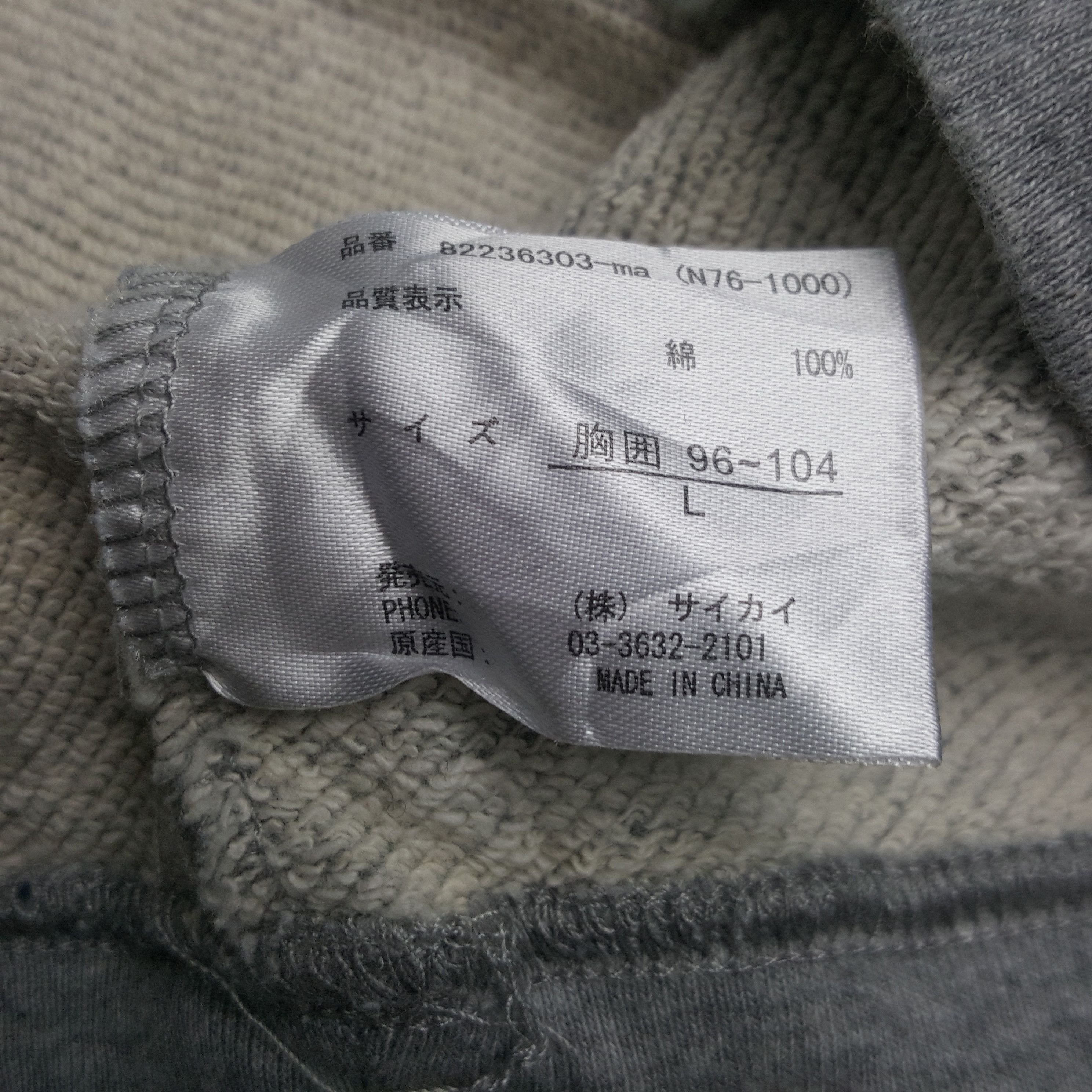 Sports Specialties × Vintage Vintage Lubricants 76 Motor Oil Racing Fuel Sweatshirt Size US M / EU 48-50 / 2 - 9 Thumbnail
