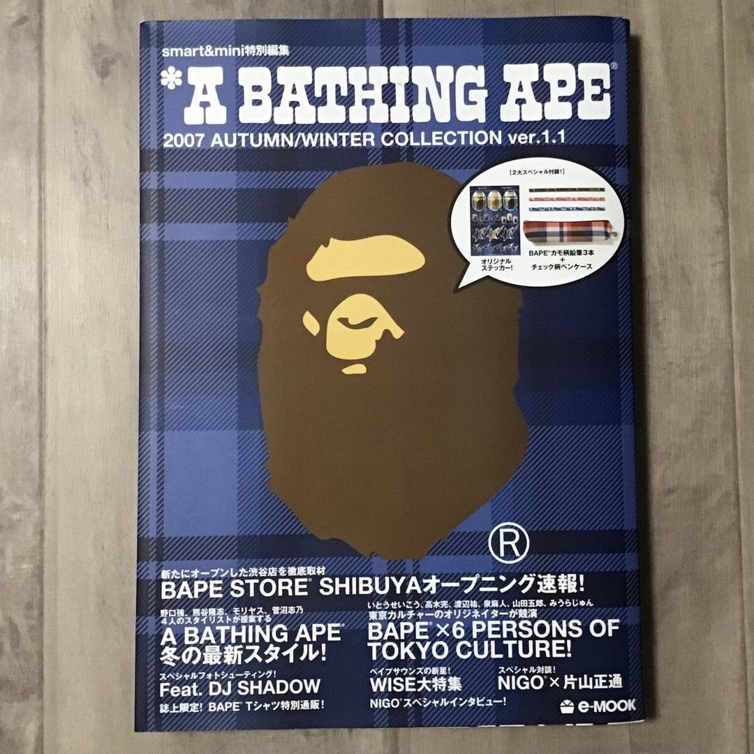 Bape BAPE 2007 Mook book magazine a bathing ape abc camo pencil Size ONE SIZE - 2 Thumbnail