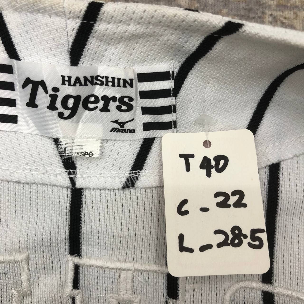 Mizuno T40 HANSHIN TIGER NISHIOKA MIZUNO BASEBALL JERSEY Size US L / EU 52-54 / 3 - 8 Thumbnail