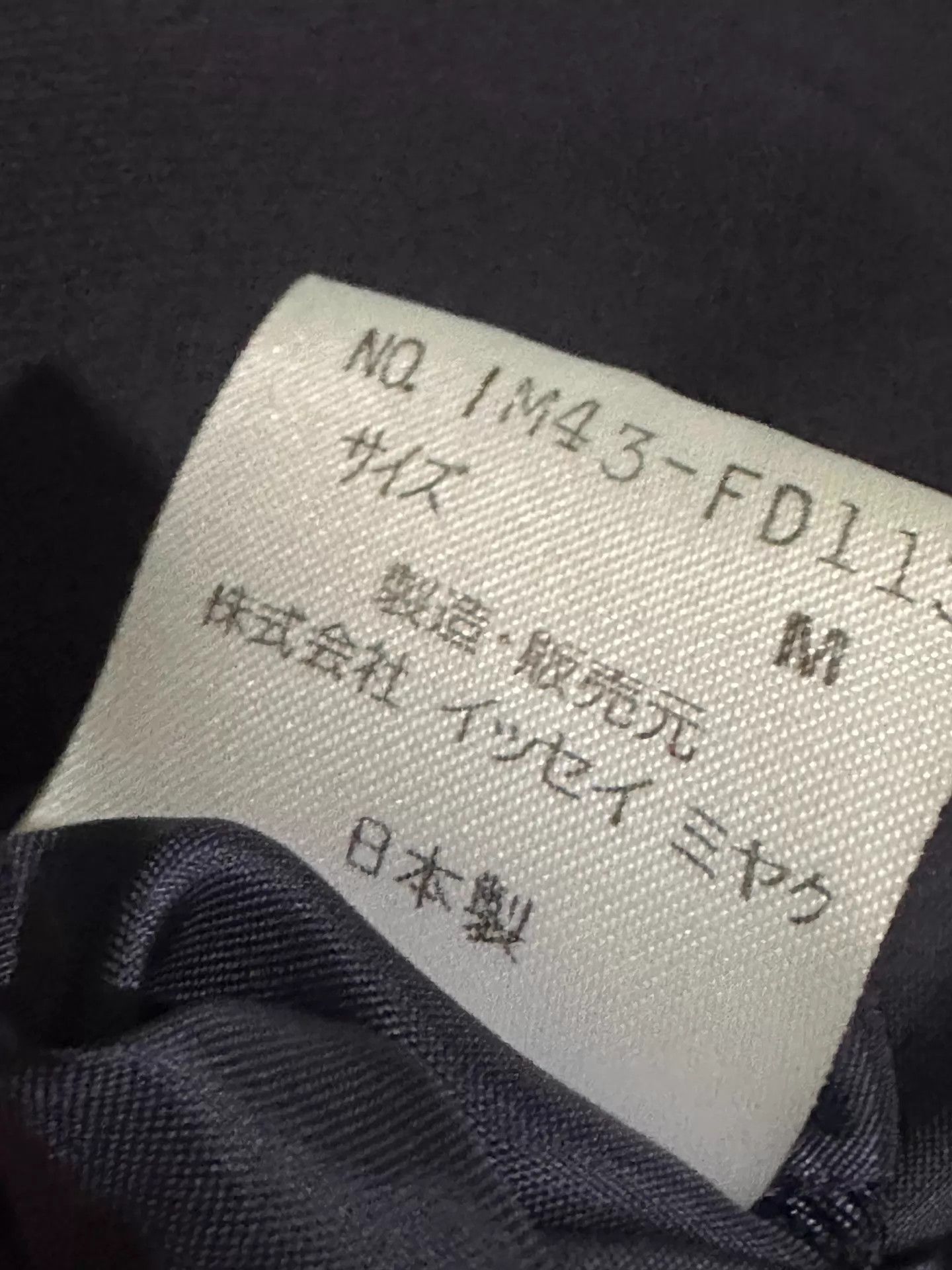 Issey Miyake Issey Miyake 94SS Boxy Wool Blazer M Size US M / EU 48-50 / 2 - 6 Thumbnail