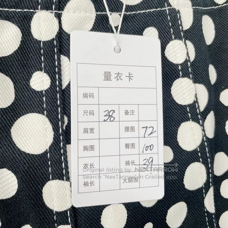 Louis Vuitton Louis Vuitton Yayoi Kusama signature polka-dot denim skirt Size 37" - 9 Thumbnail