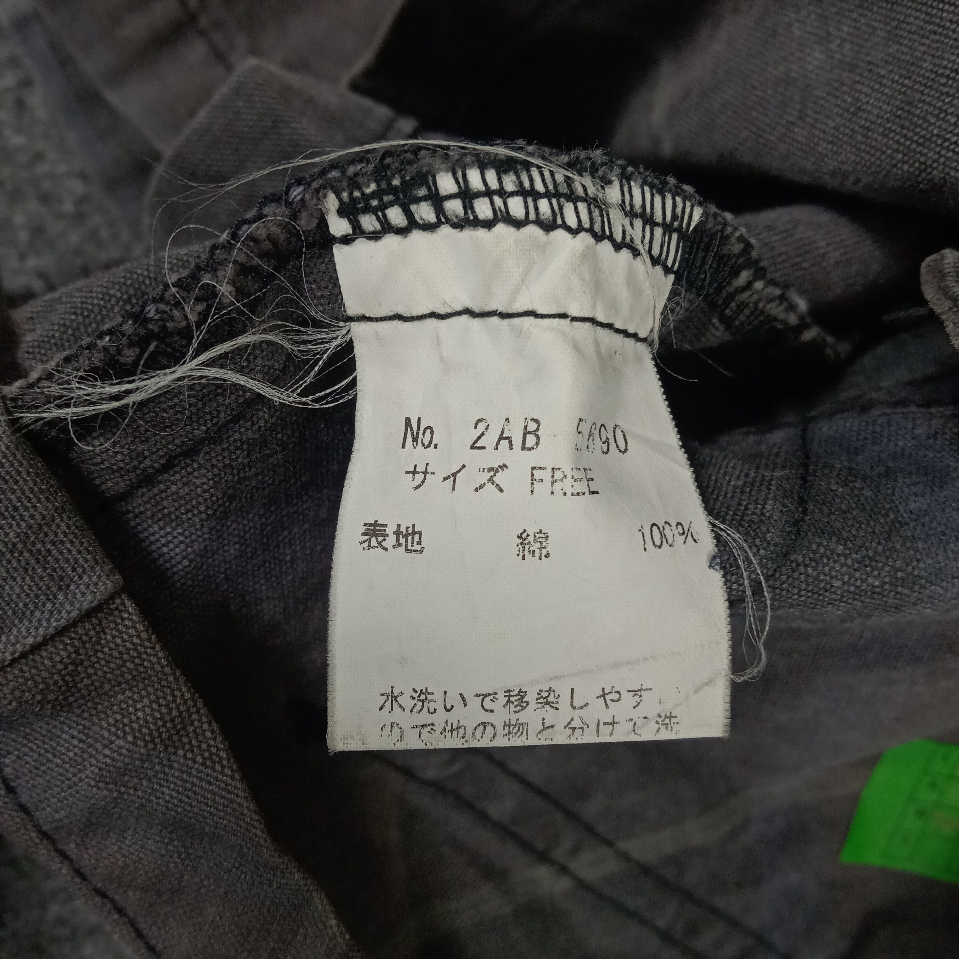 Hysteric Glamour × Japanese Brand × Vintage Hysteric Glamour Japanese Brand Work Jacket Size XS / US 0-2 / IT 36-38 - 11 Thumbnail