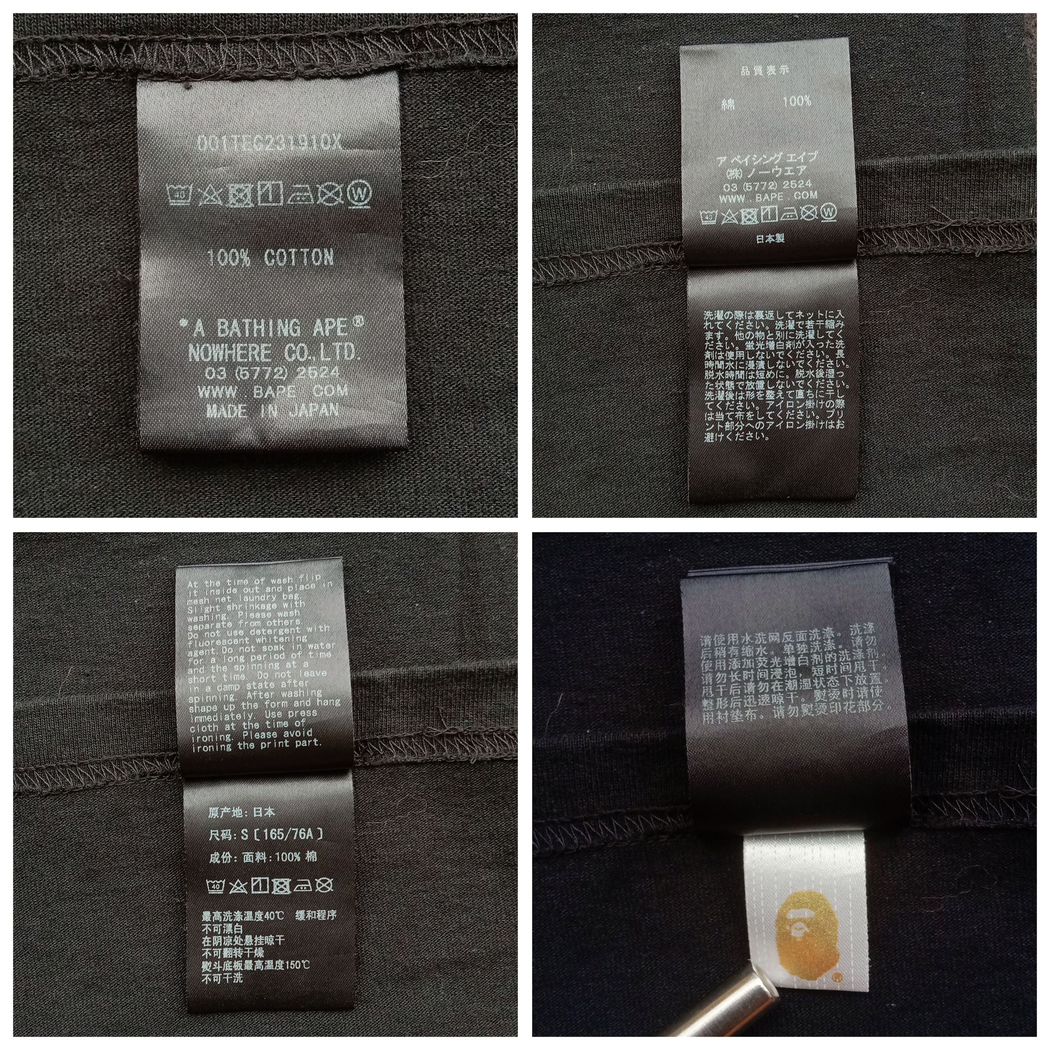 Bape 2020 Bape VS Mastermind Tee Size US S / EU 44-46 / 1 - 6 Thumbnail