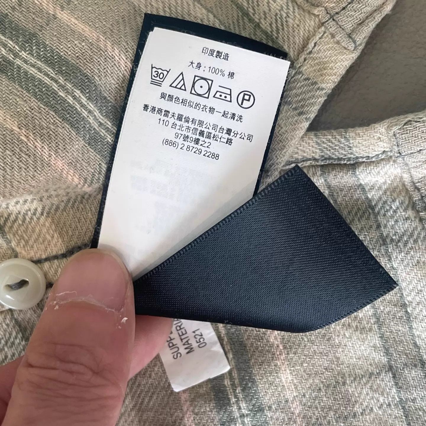 RRL Ralph Lauren RRL Double RL Vintage Western Striped Inner Shirt S Size US S / EU 44-46 / 1 - 5 Thumbnail