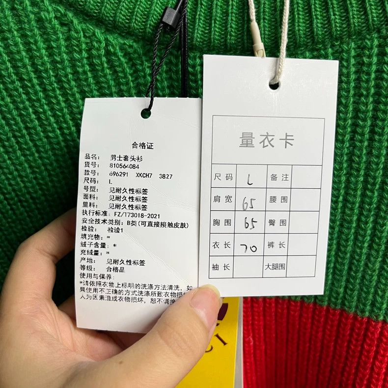 Gucci Gucci Adidas red and green striped color block knitted patt Size US L / EU 52-54 / 3 - 3 Thumbnail