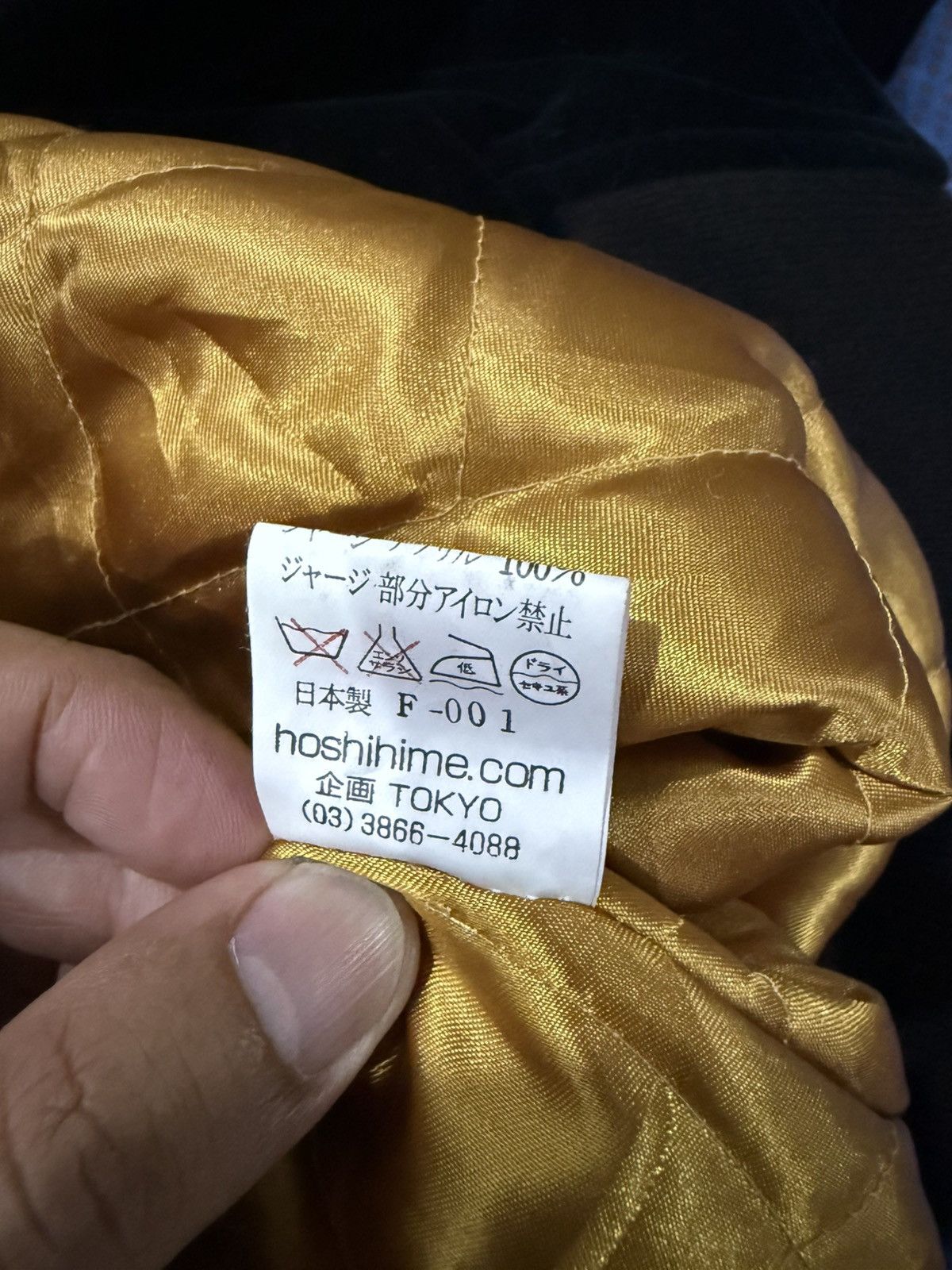 Hoshihime vintage hoshihimie suede sukajan jacket Size US XXL / EU 58 / 5 - 9 Thumbnail