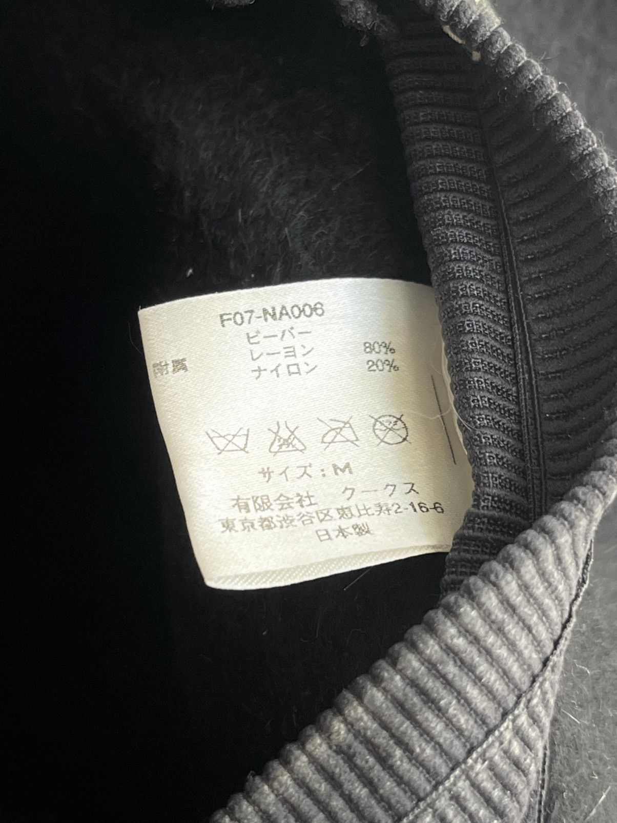 Number (N)ine Iconic archive Number Nine AW2007 runway beaver preacher hat Size ONE SIZE - 13 Thumbnail