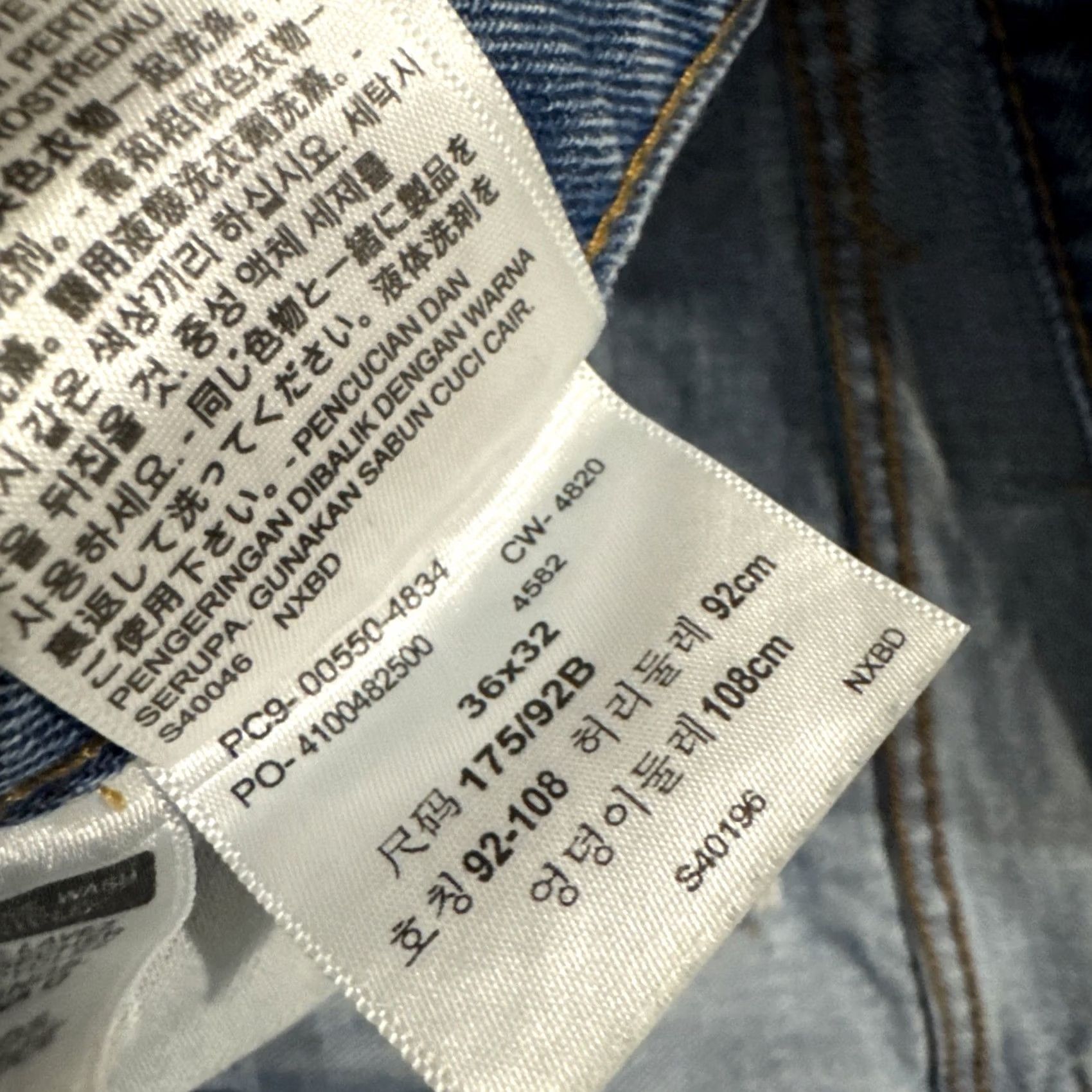 Levi's VINTAGE Levi’s 550 Jeans Men Blue Denim Straight 36x30 Inseam 30 Casual 00’s Style Size US 36 / EU 52 - 7 Thumbnail