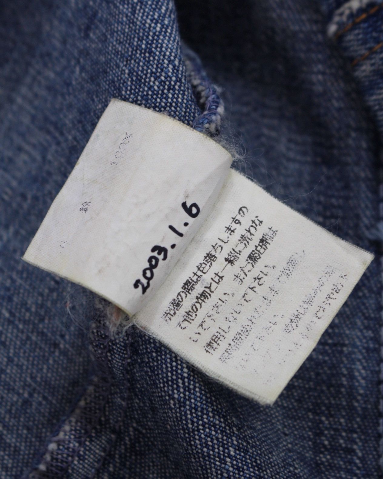 Tornado Mart SS2003 TORNADO MART BOXY DENIM JACKET Size US L / EU 52-54 / 3 - 15 Thumbnail