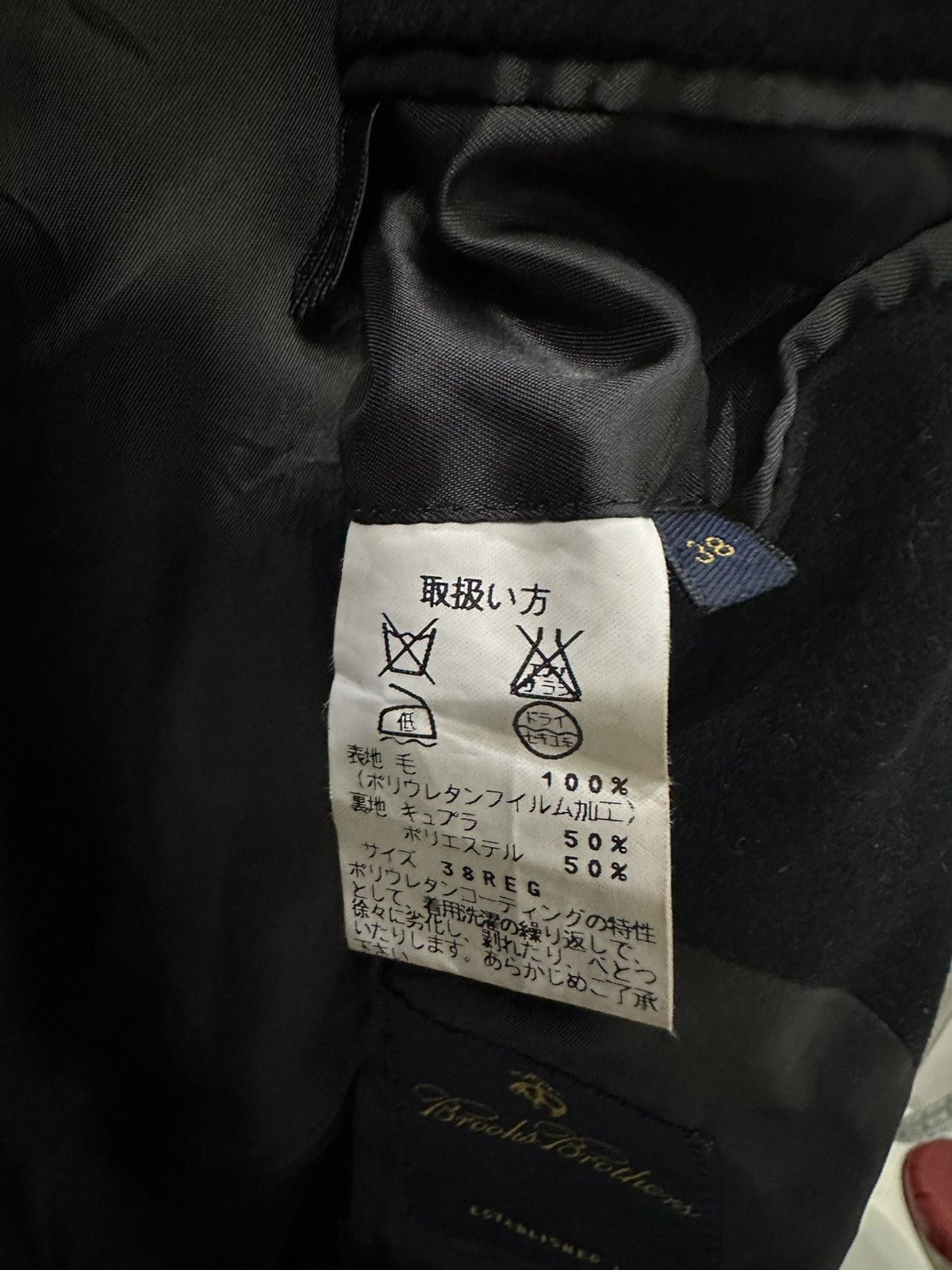Loro Piana Brook Brothers X Loro Piana Woven In Italy Long Jacket Size US S / EU 44-46 / 1 - 11 Thumbnail
