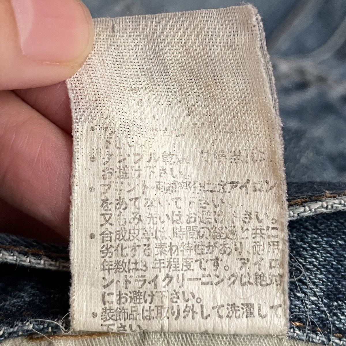 Japanese Brand × Vintage Vintage Brand Piko Baggy Jeans 1990s Size US 33 - 13 Thumbnail