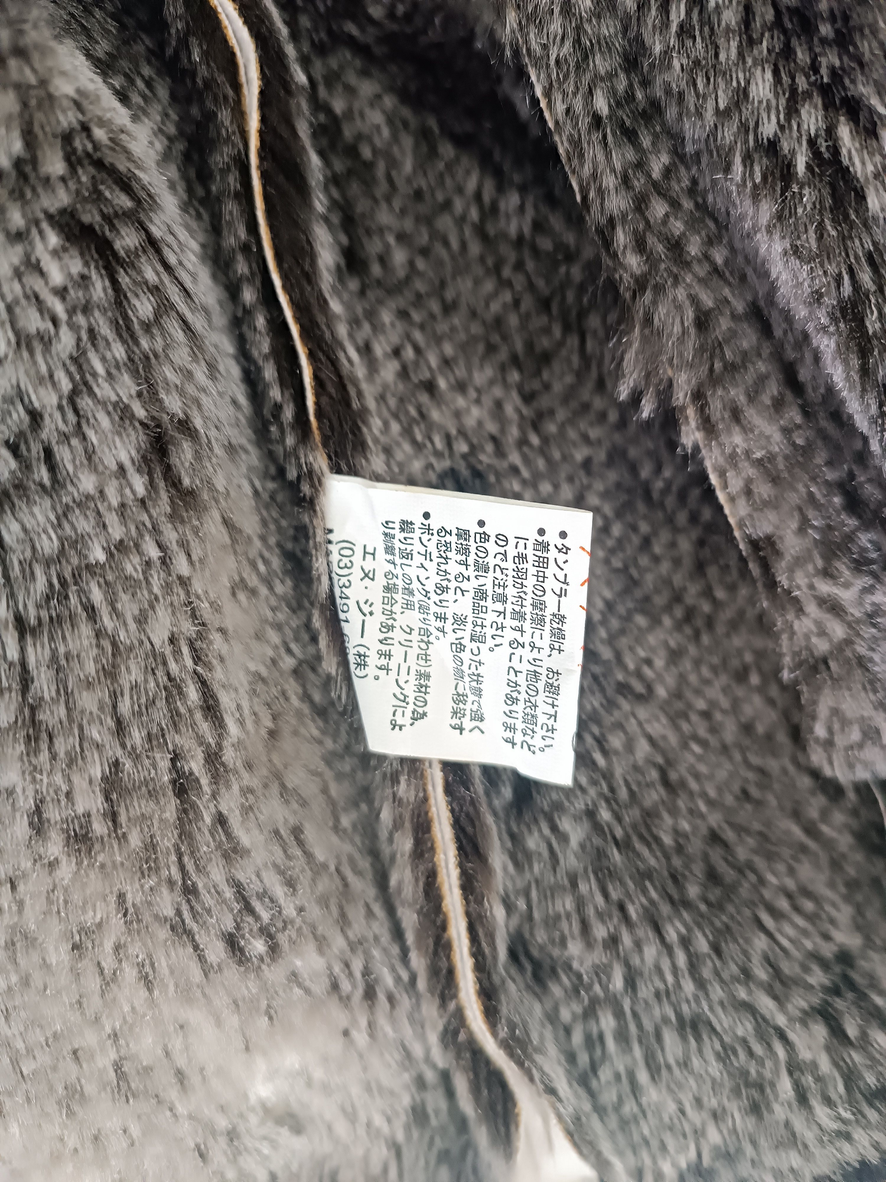 Japanese Brand Japanese Faux Fur Biker Winter Jacket Ifsixwasnine Style Size US M / EU 48-50 / 2 - 8 Thumbnail