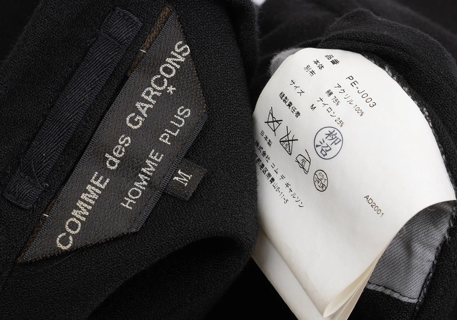 Comme des Garcons Homme Plus T Piped Tailored Jacket in Black/Navy, Size M Size US M / EU 48-50 / 2 - 15 Thumbnail