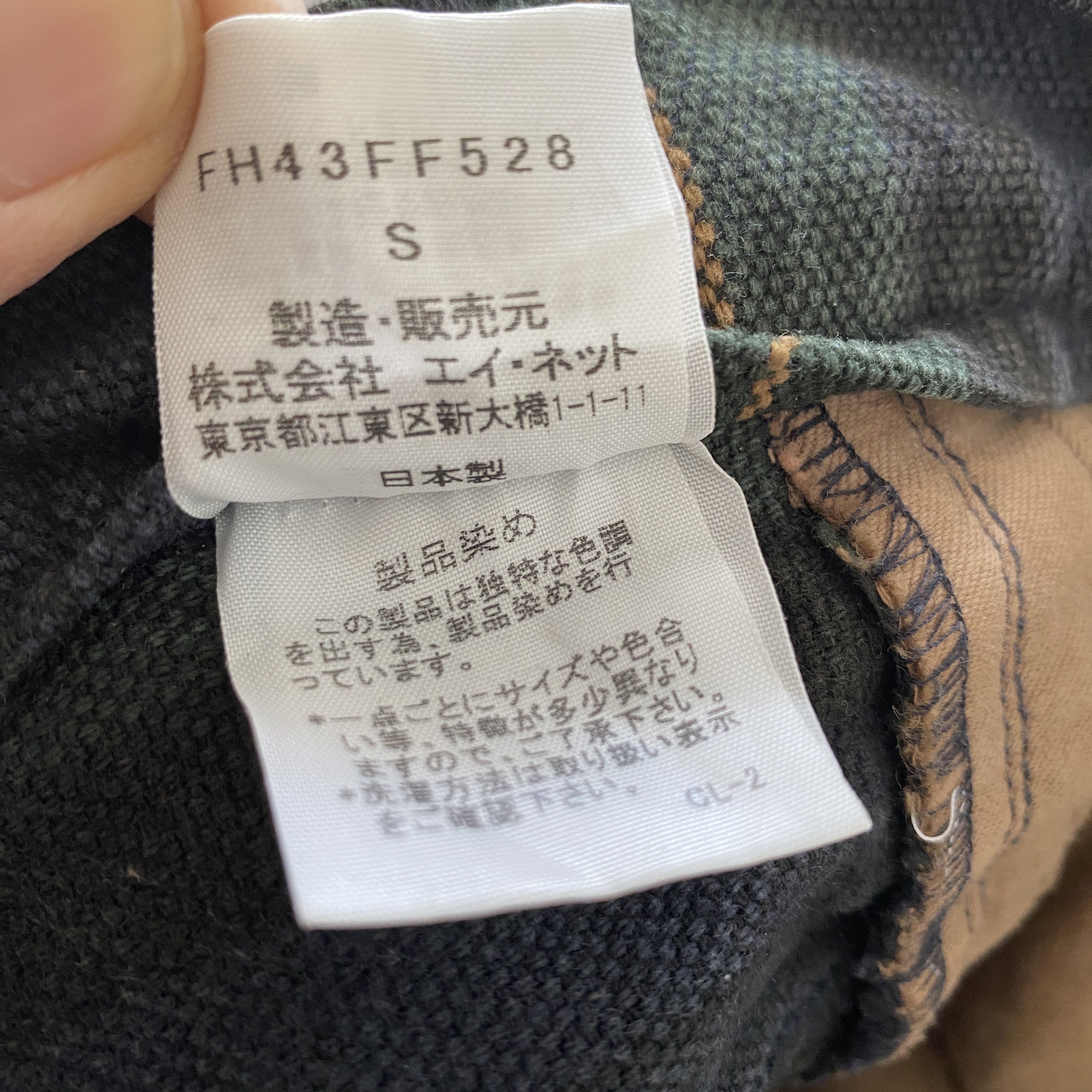 Vintage Final Home Plaid Trousers Cargo Pants
