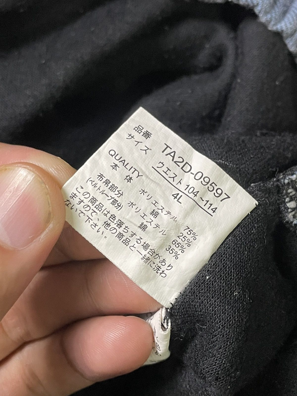 Japanese Brand AB-TECH x Urban Style Punk Baggy Pants (92) Size 32" / US 10 / IT 46 - 11 Thumbnail