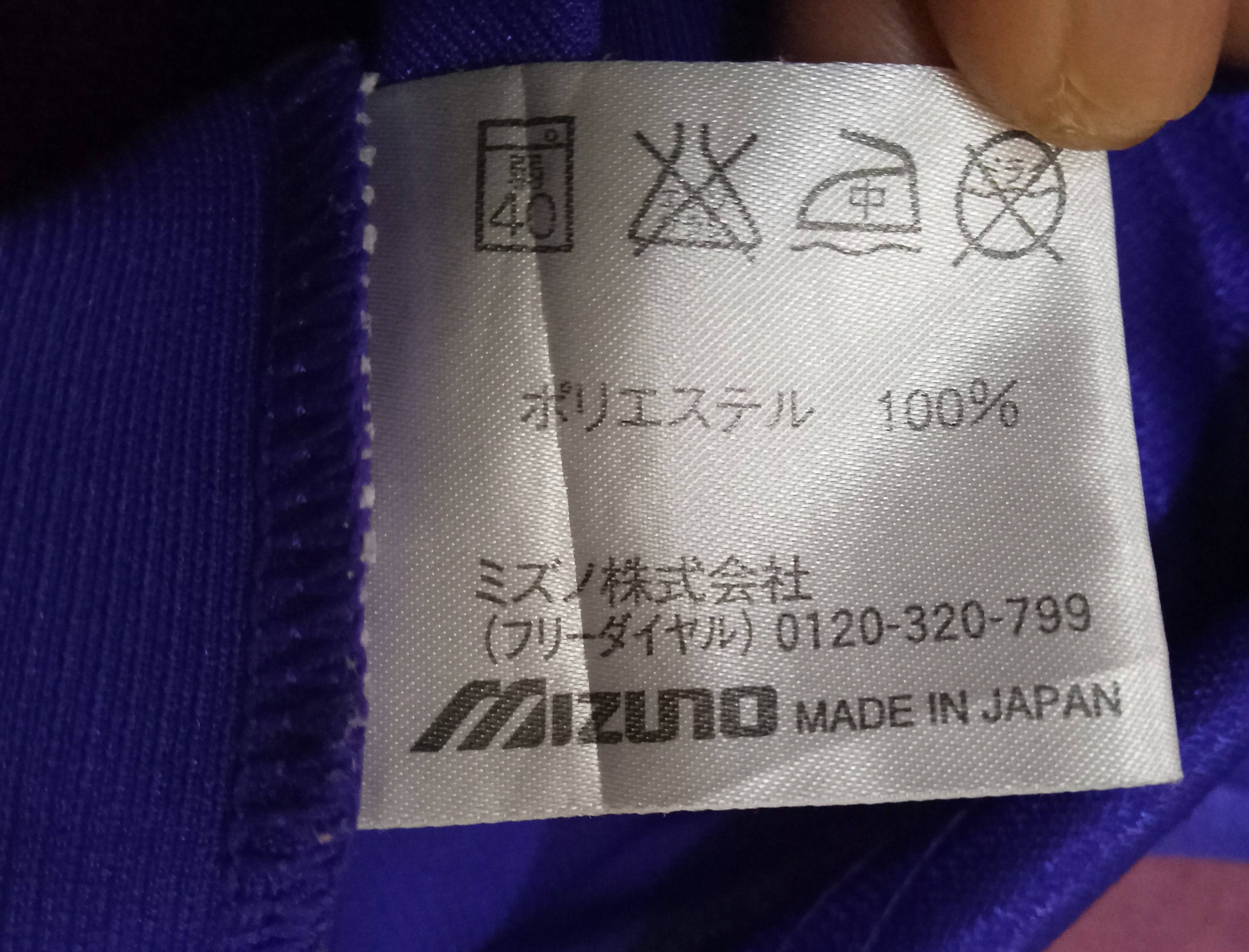 Mizuno Mizuno Sanfrecce Hiroshima FC Vintage Jersey Size US L / EU 52-54 / 3 - 8 Thumbnail
