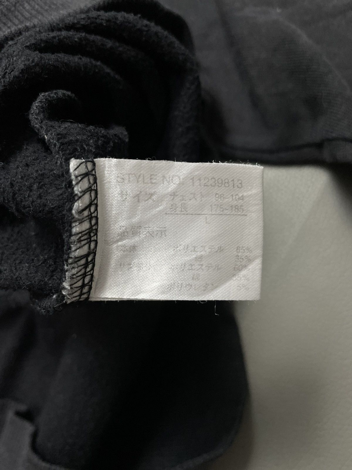 Japanese Brand The Urgb Survival Fur Hoodie Size US L / EU 52-54 / 3 - 5 Thumbnail