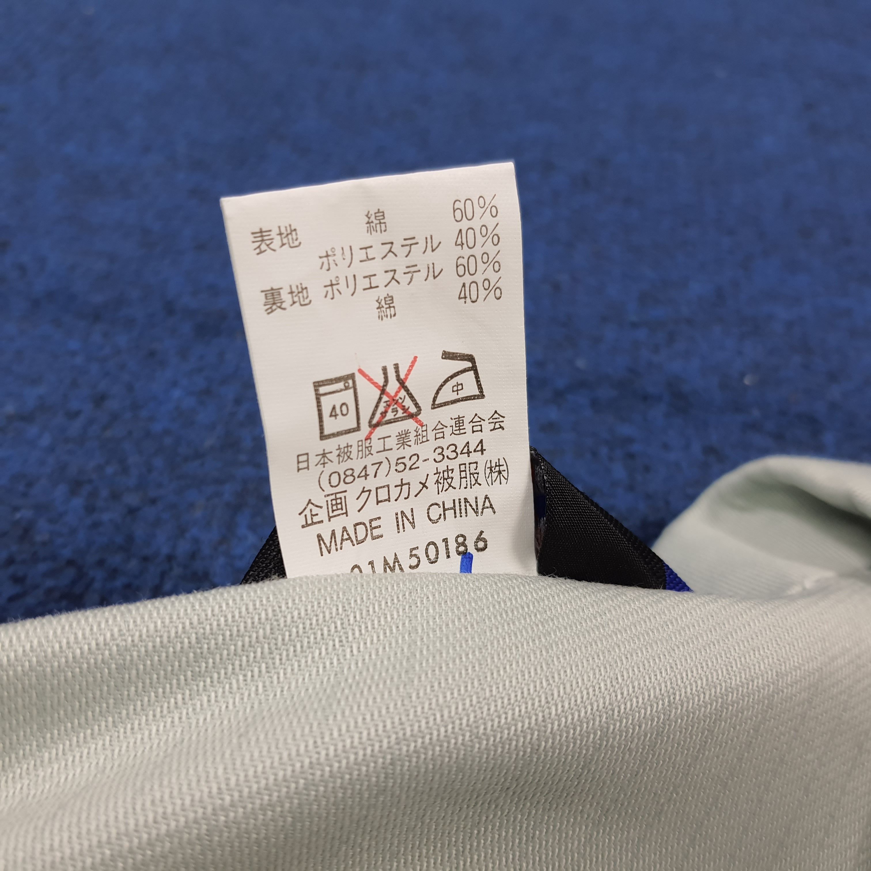 Japanese Brand Vintage Nismo Nissan Racing Custom Logo Jacket C287N20 Size US L / EU 52-54 / 3 - 7 Thumbnail
