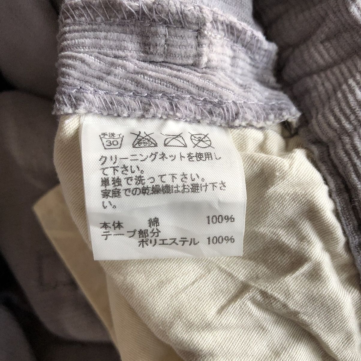 Ne-Net Ne-Net Tapped Corduroy Pants Size US 29 - 7 Thumbnail