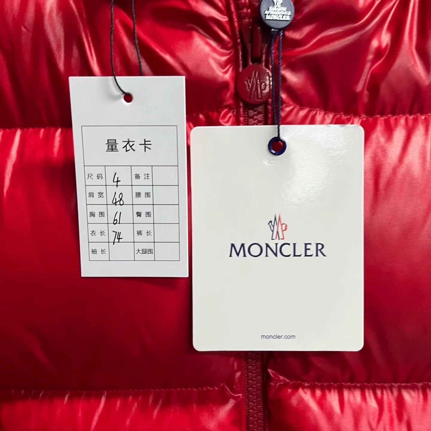 Moncler Moncler Red Logo Down Jacket Women's Size 4 Size XL / US 12-14 / IT 48-50 - 6 Thumbnail