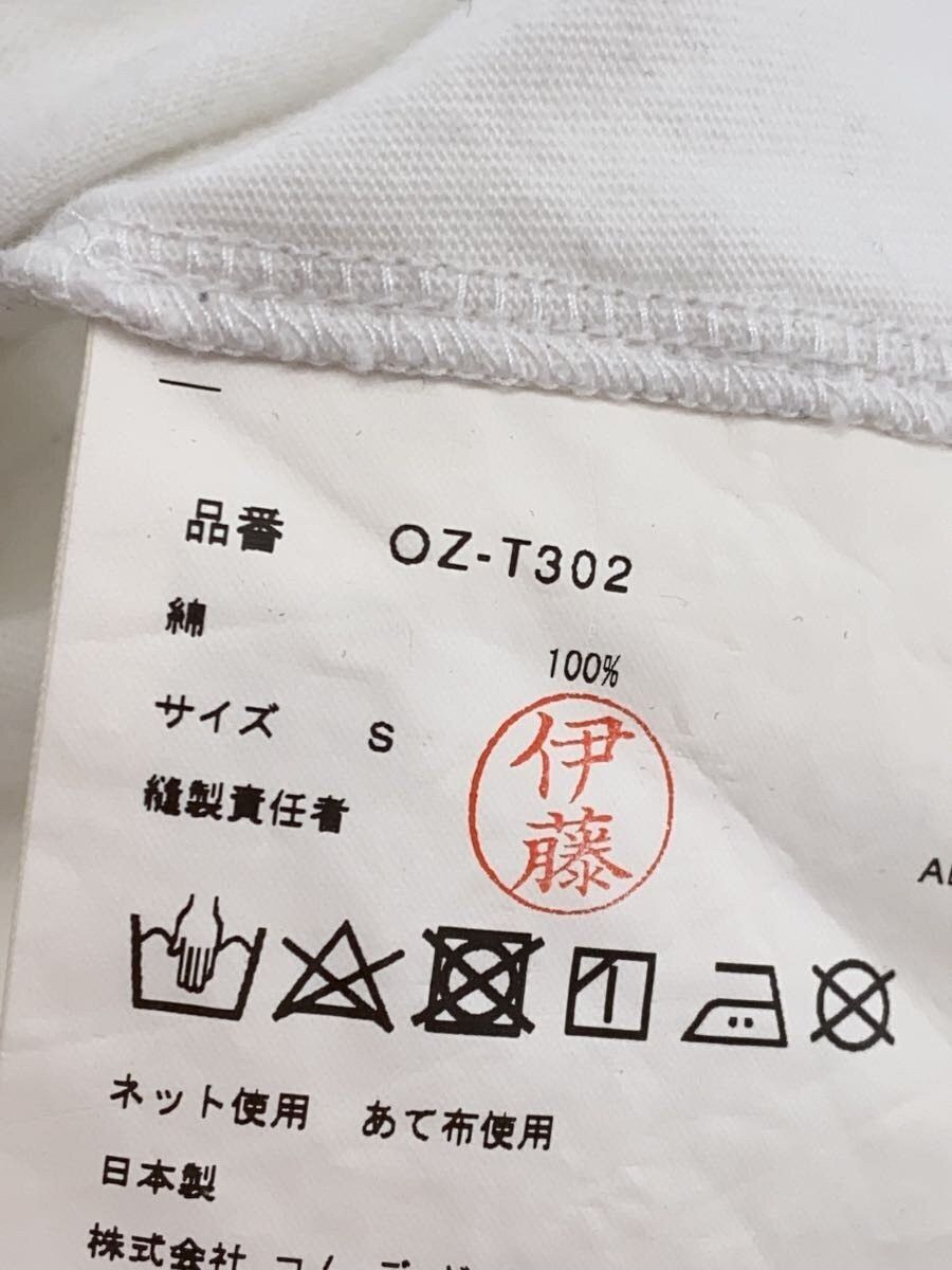 Comme des Garcons CDG Logo Tee Size US S / EU 44-46 / 1 - 5 Thumbnail