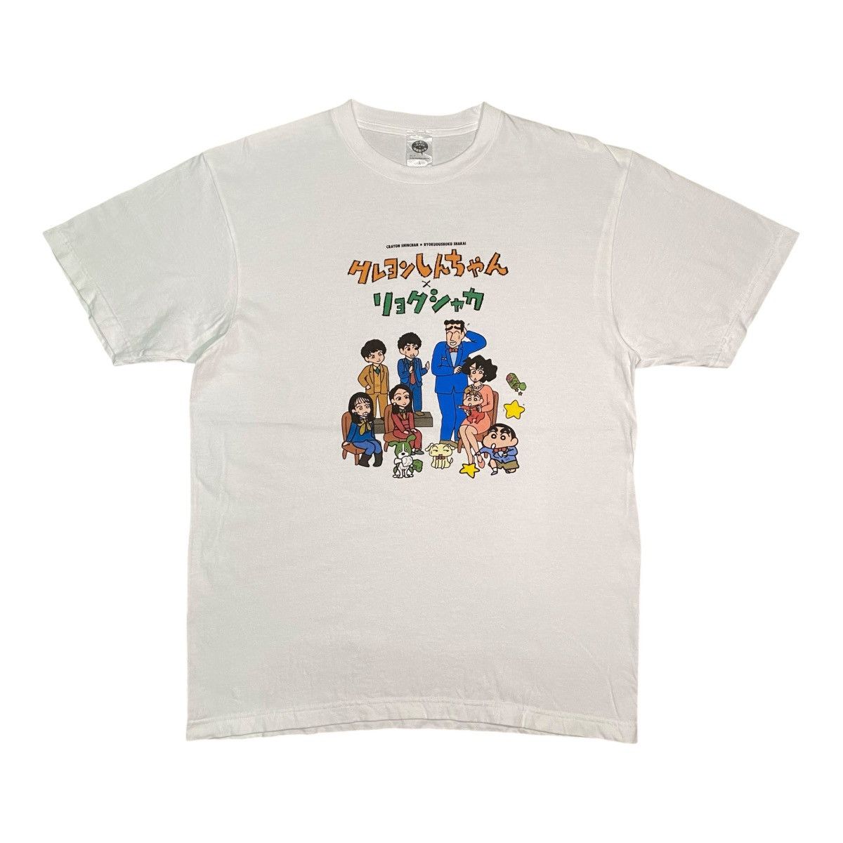 Band Tees CRAYON SHIN CHAN x RYOKUOUSHOKU SHAKAI ANIME T SHIRT Size US L / EU 52-54 / 3 - 1 Thumbnail