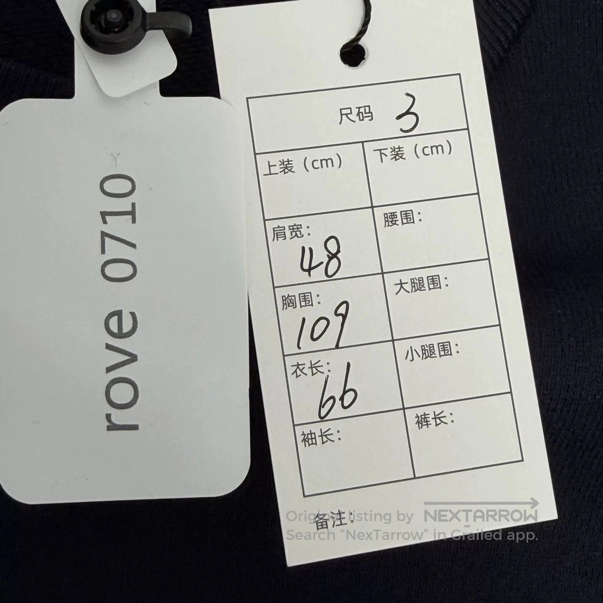 Thom Browne Thom Browne Navy Stripe Sweatshirt Size 3. Size US L / EU 52-54 / 3 - 3 Thumbnail