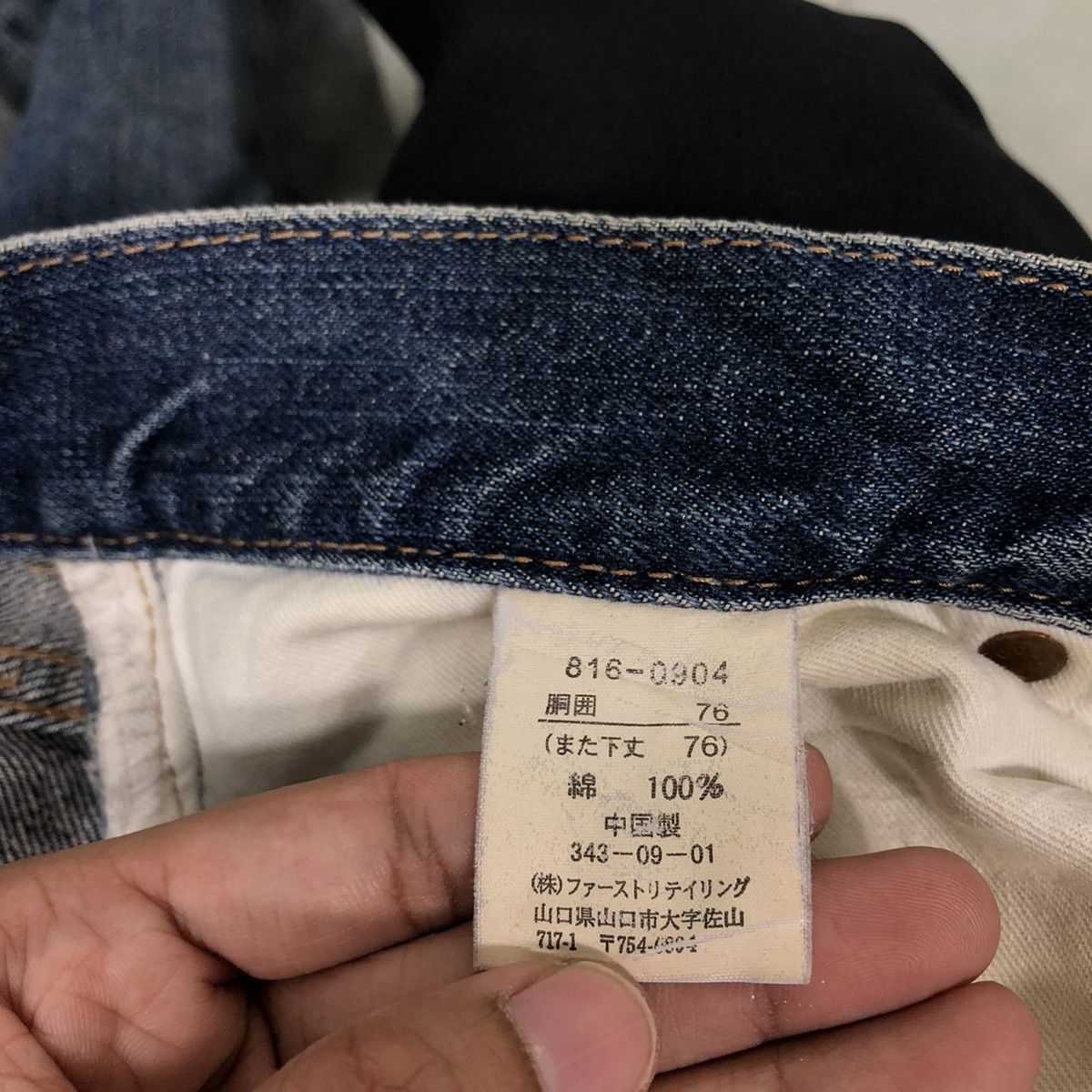Japanese Brand 🔥90’s Rare Distressed Denim Jeans Warehouse Issey Miyake Size US 28 / EU 44 - 16 Thumbnail